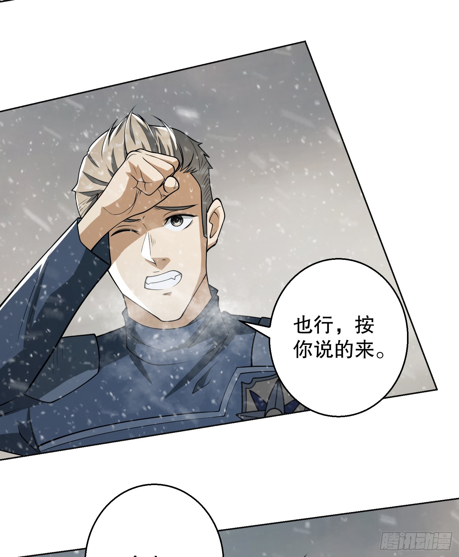 117 庆缜上位64