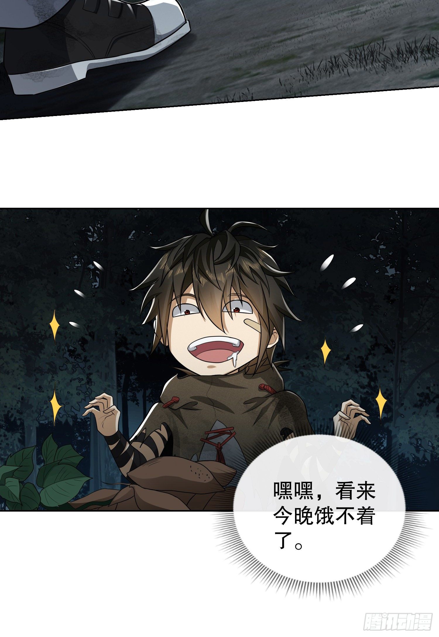 58 软禁10