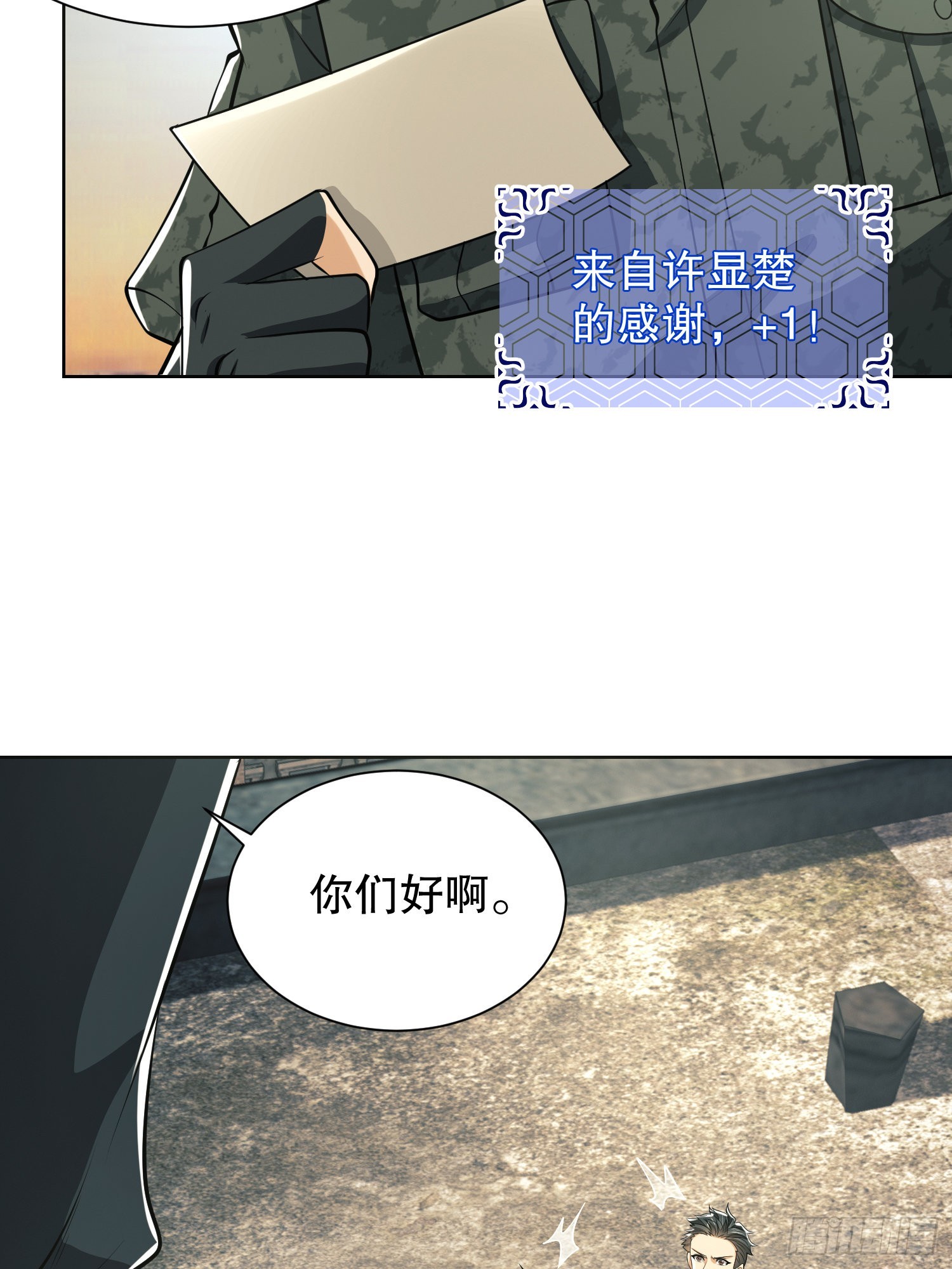 81 自由之代价24