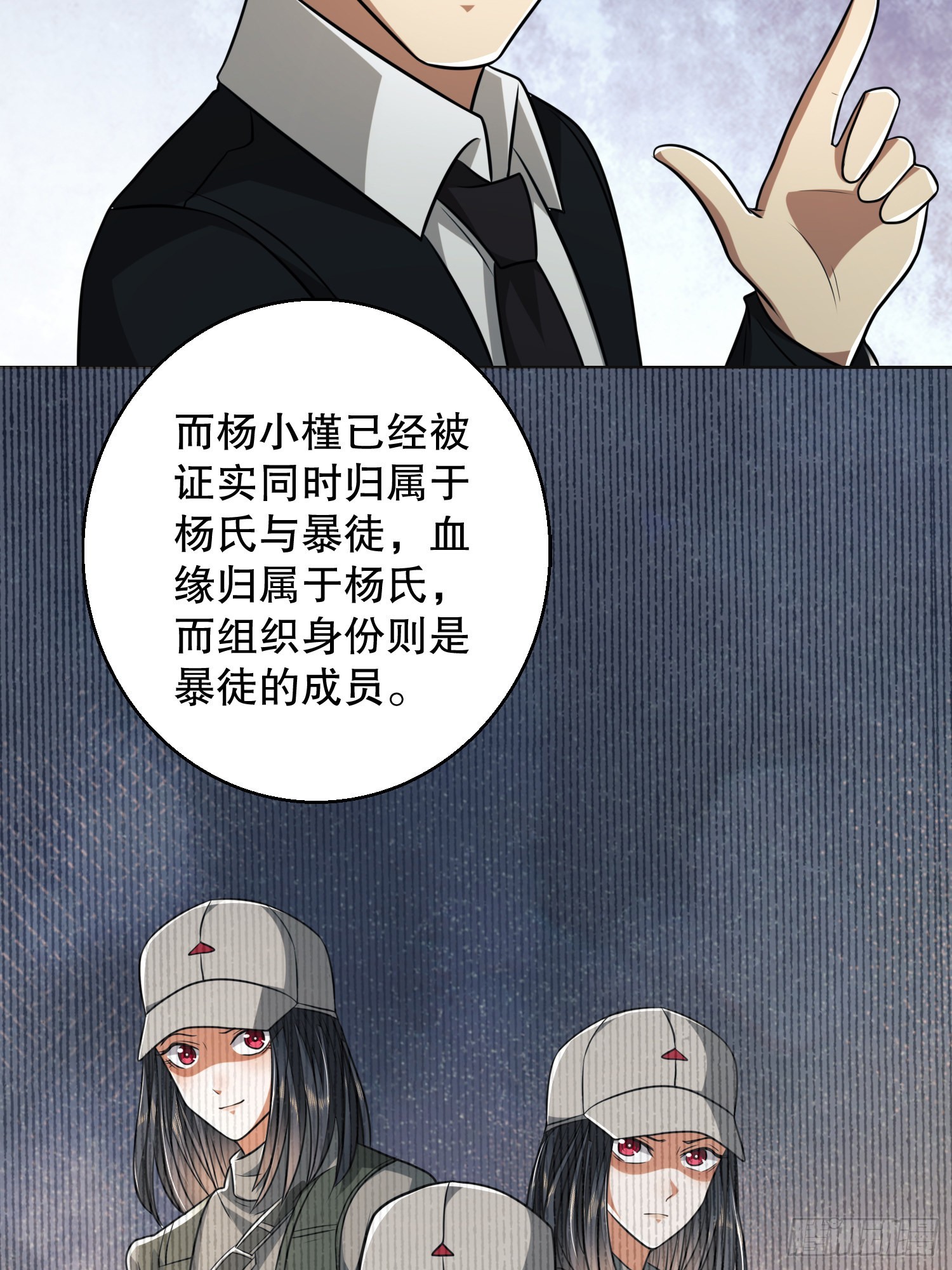 109 又一个人设崩了22