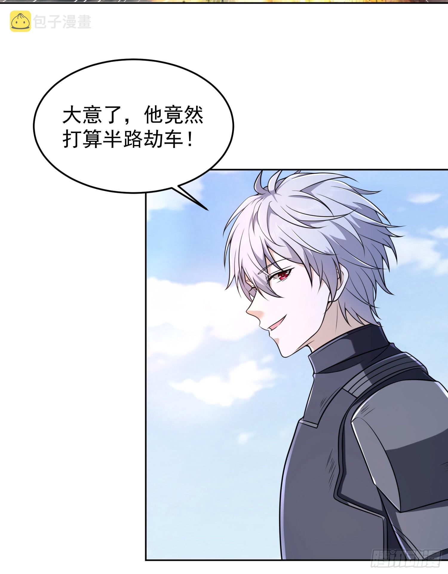 133 拯救李清正34