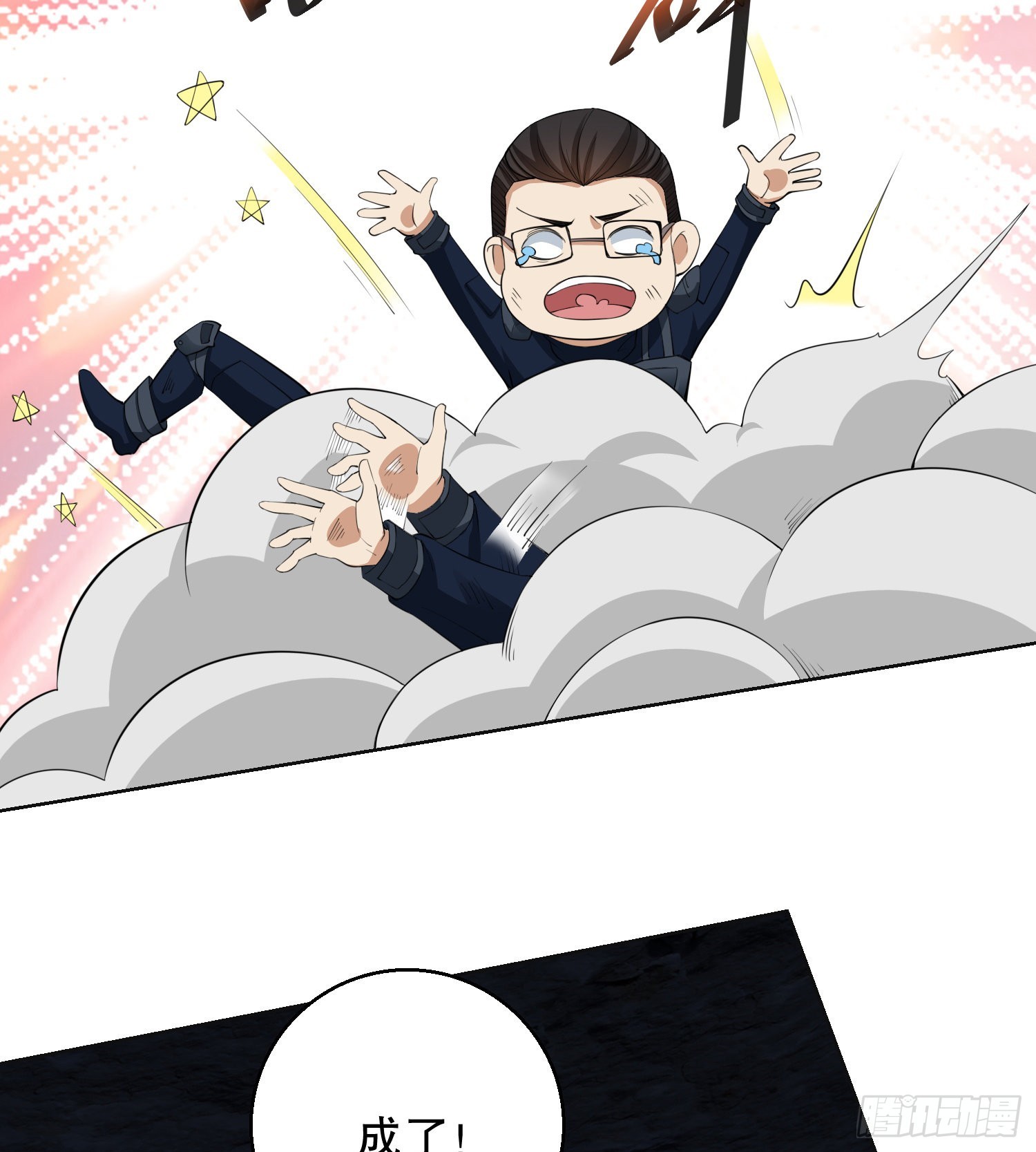 118 支线任务解锁，种子！59