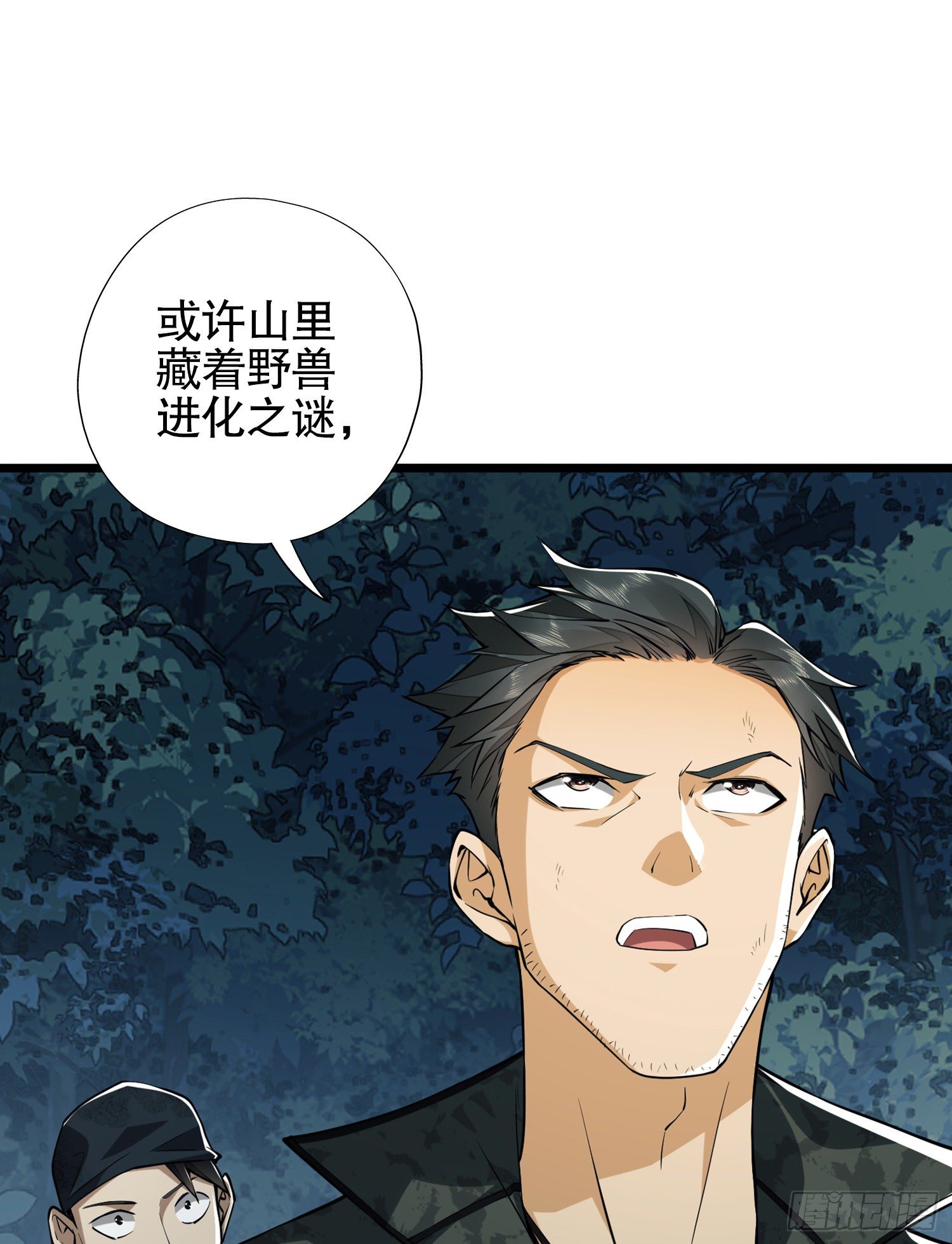 29 解锁收纳空间70