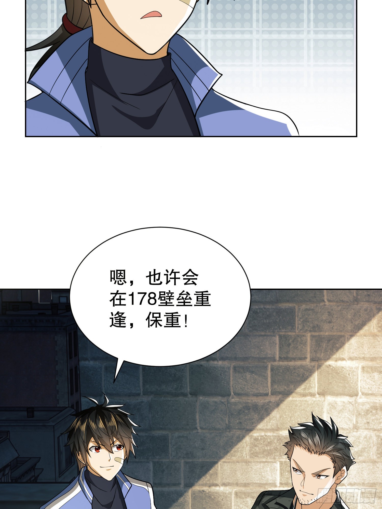 81 自由之代价86