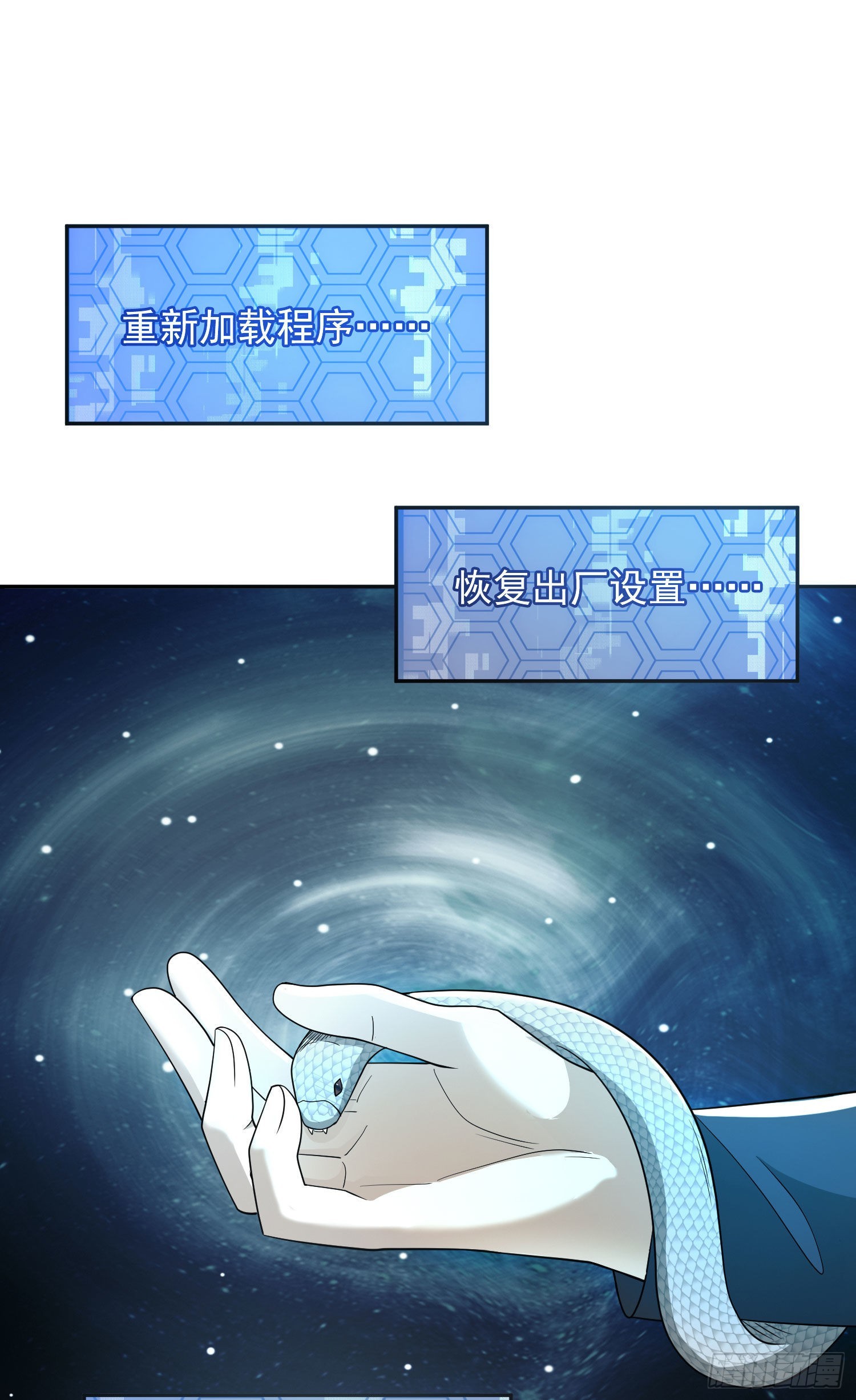 107 抢点纳米机器人玩32