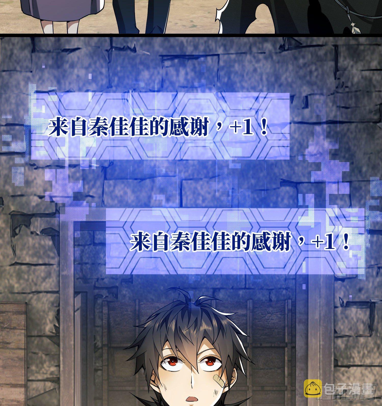 12 妙手回春68