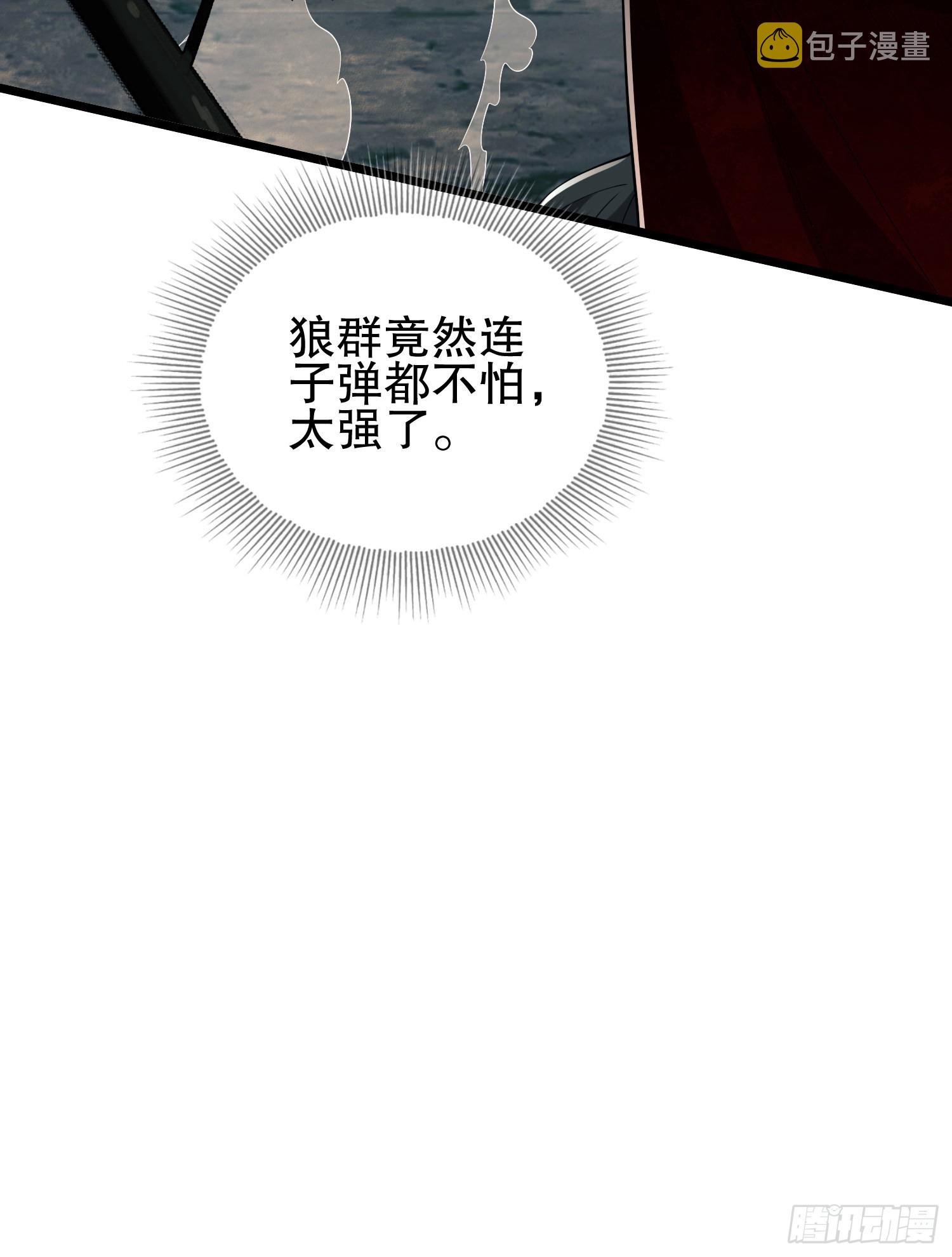 101 交易达成75