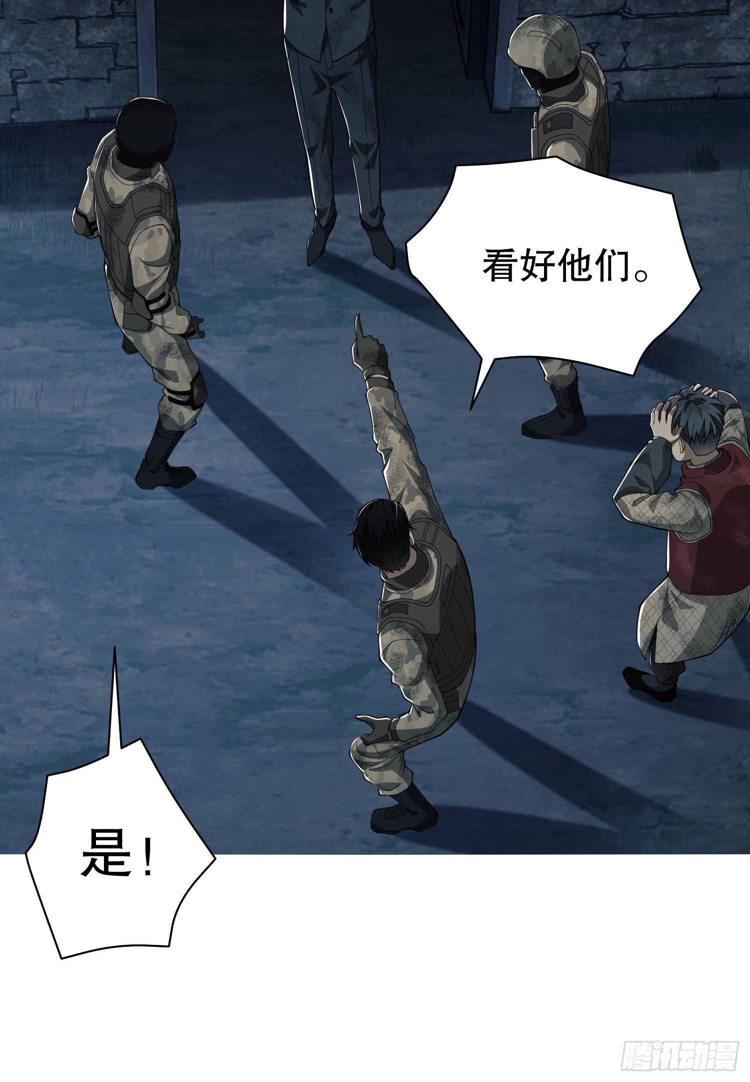 38 张先生11