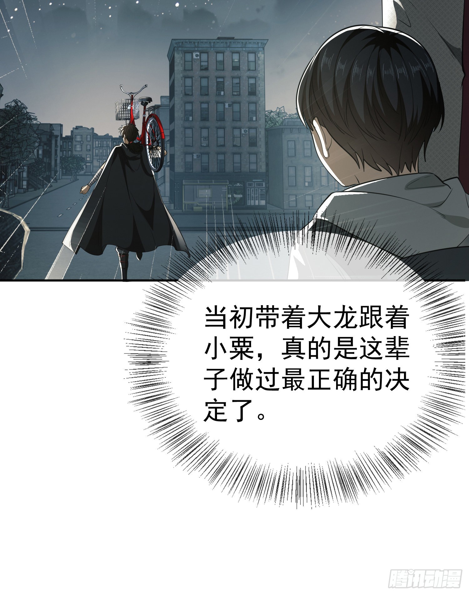 89 等我54