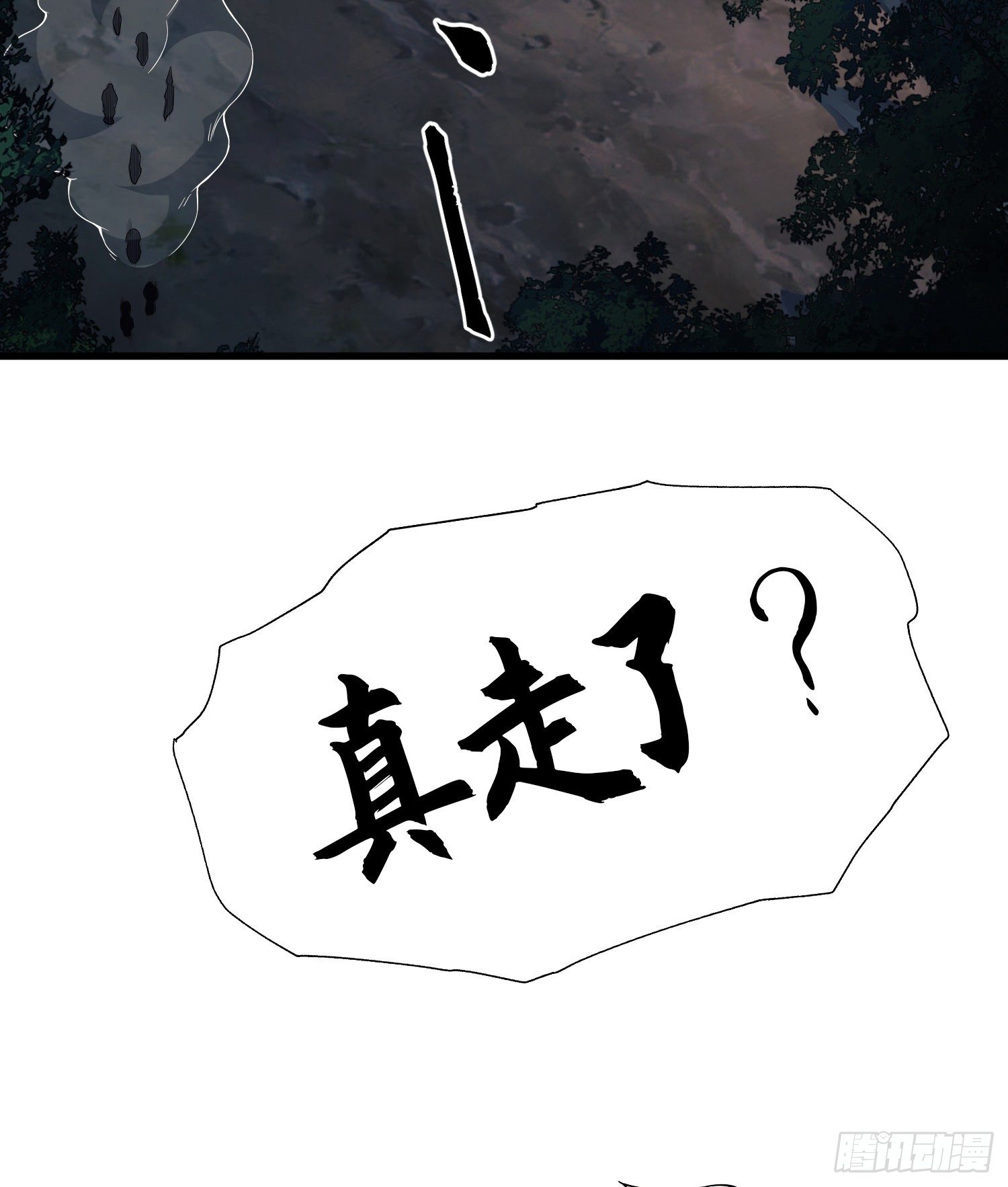 32 未知的恐惧30