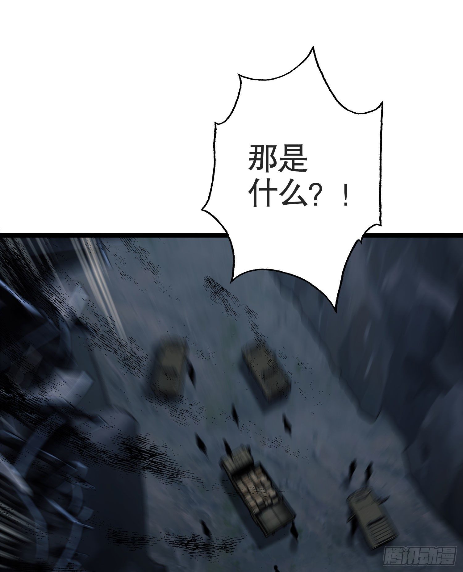 22 人面虫1