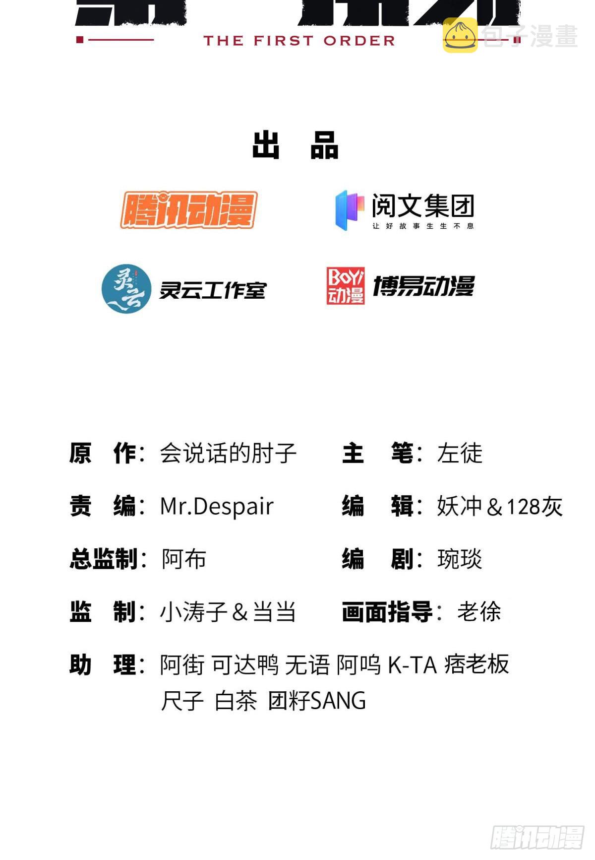 100 纳米机器人到手！1