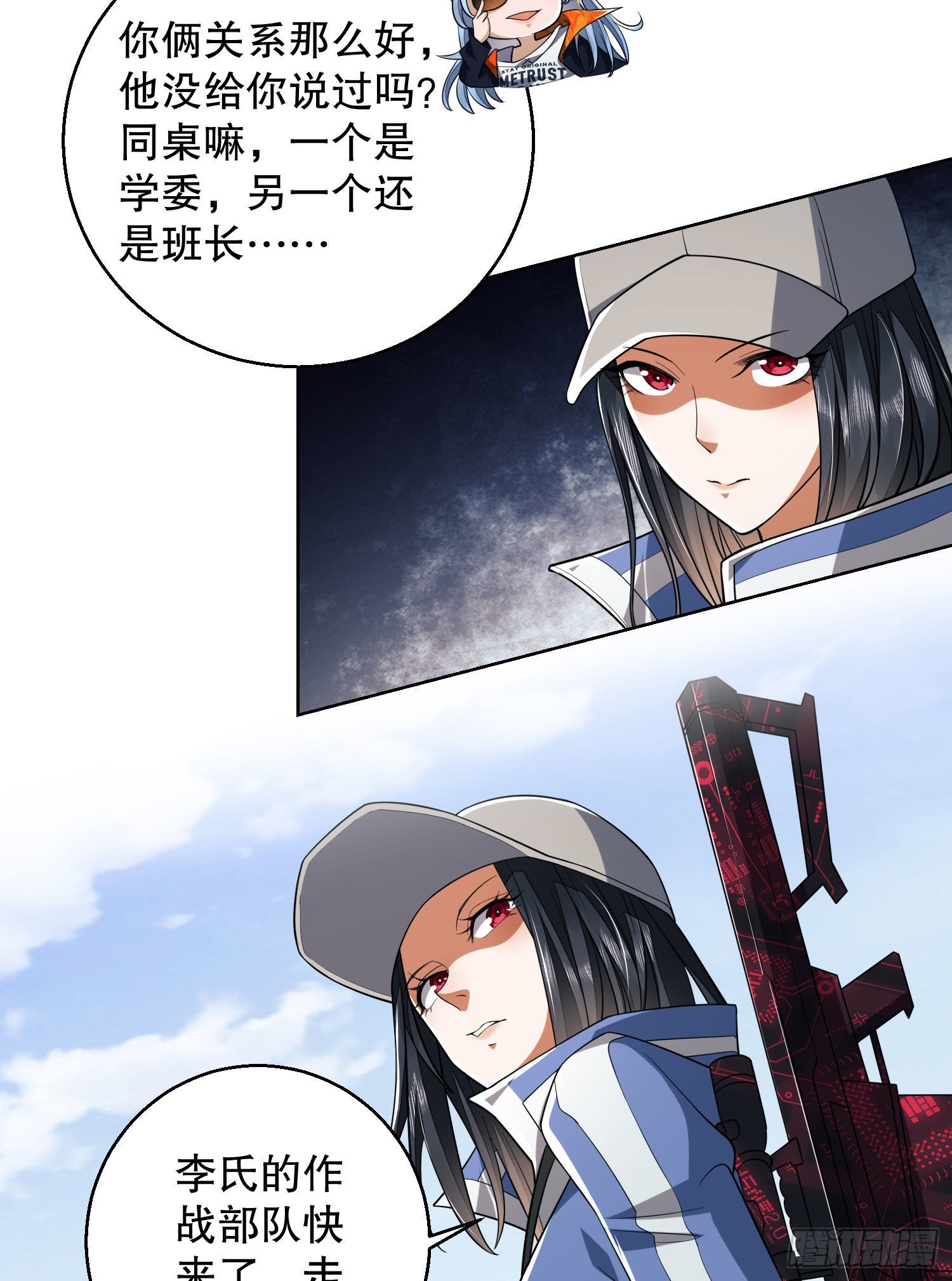 82 学霸杨小槿20