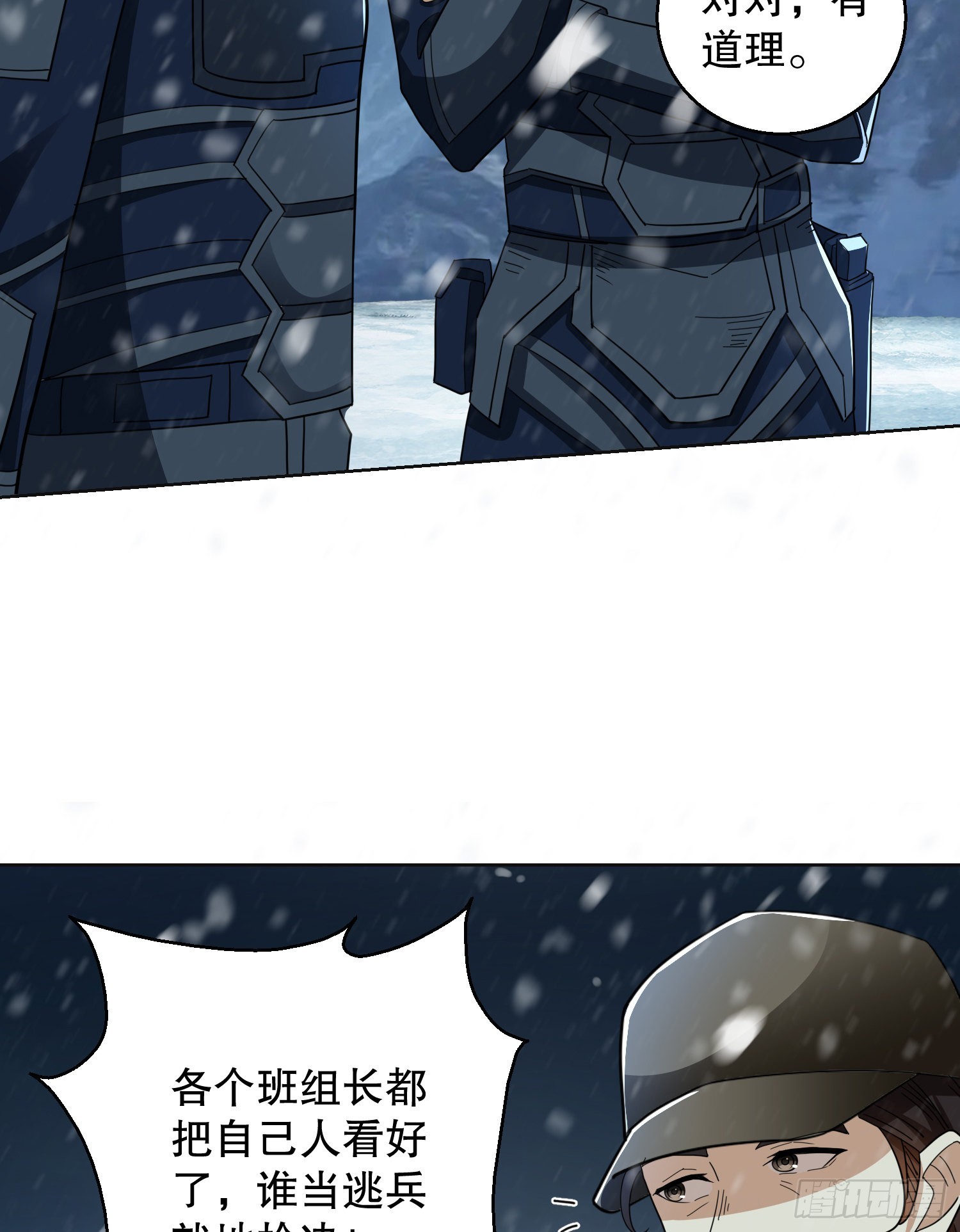 118 支线任务解锁，种子！9