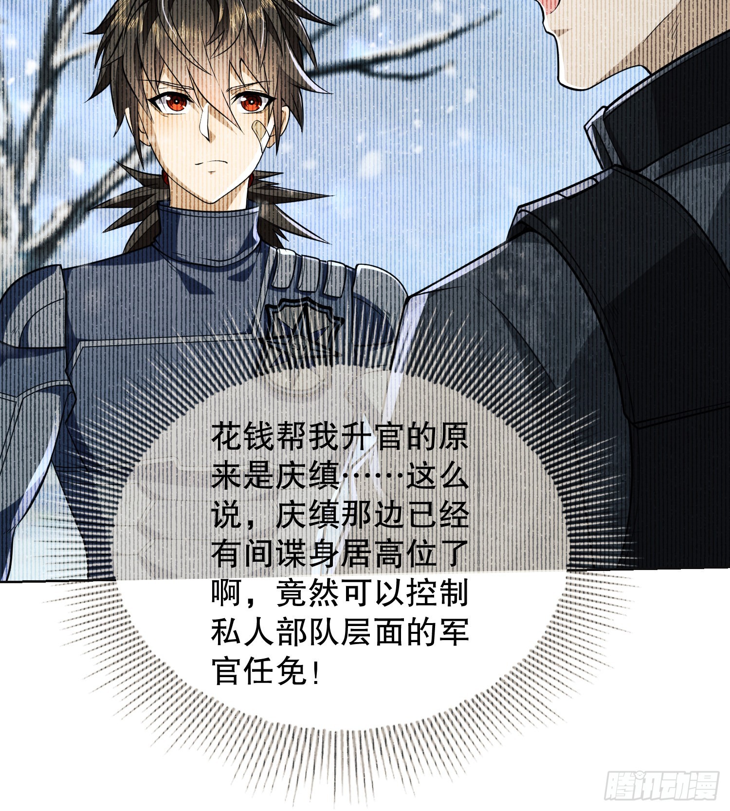 123 任小粟晋升69
