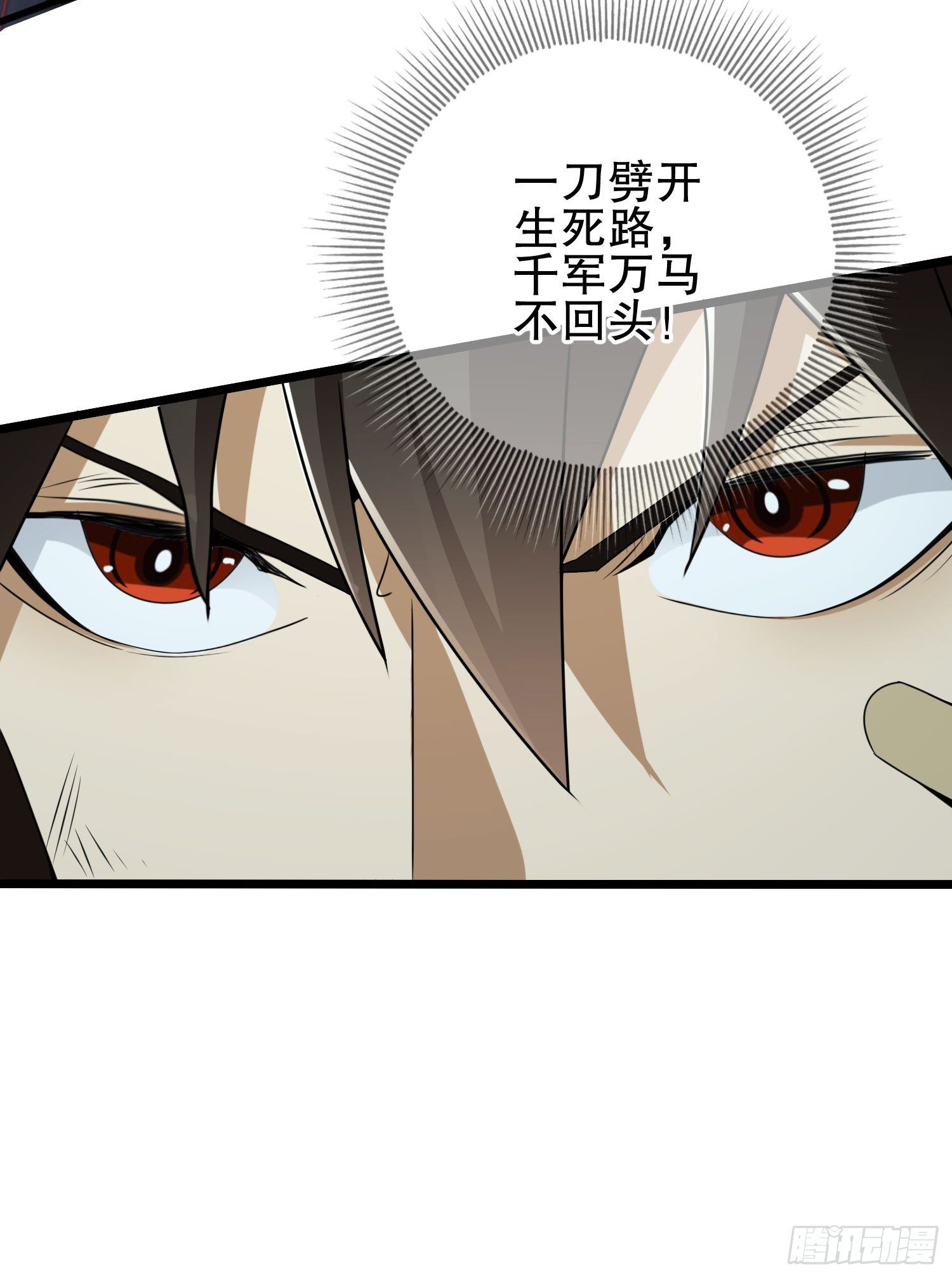 46 解锁黑刀！9