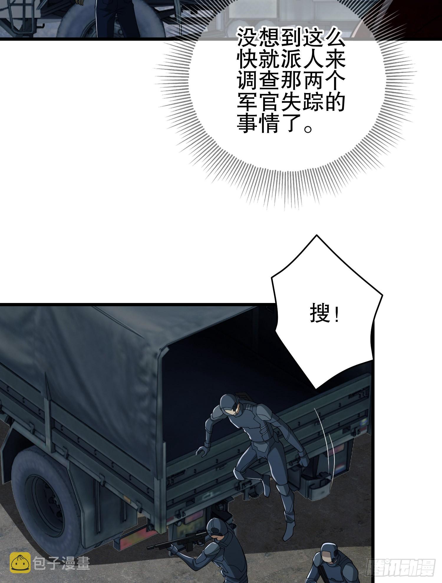 101 交易达成43