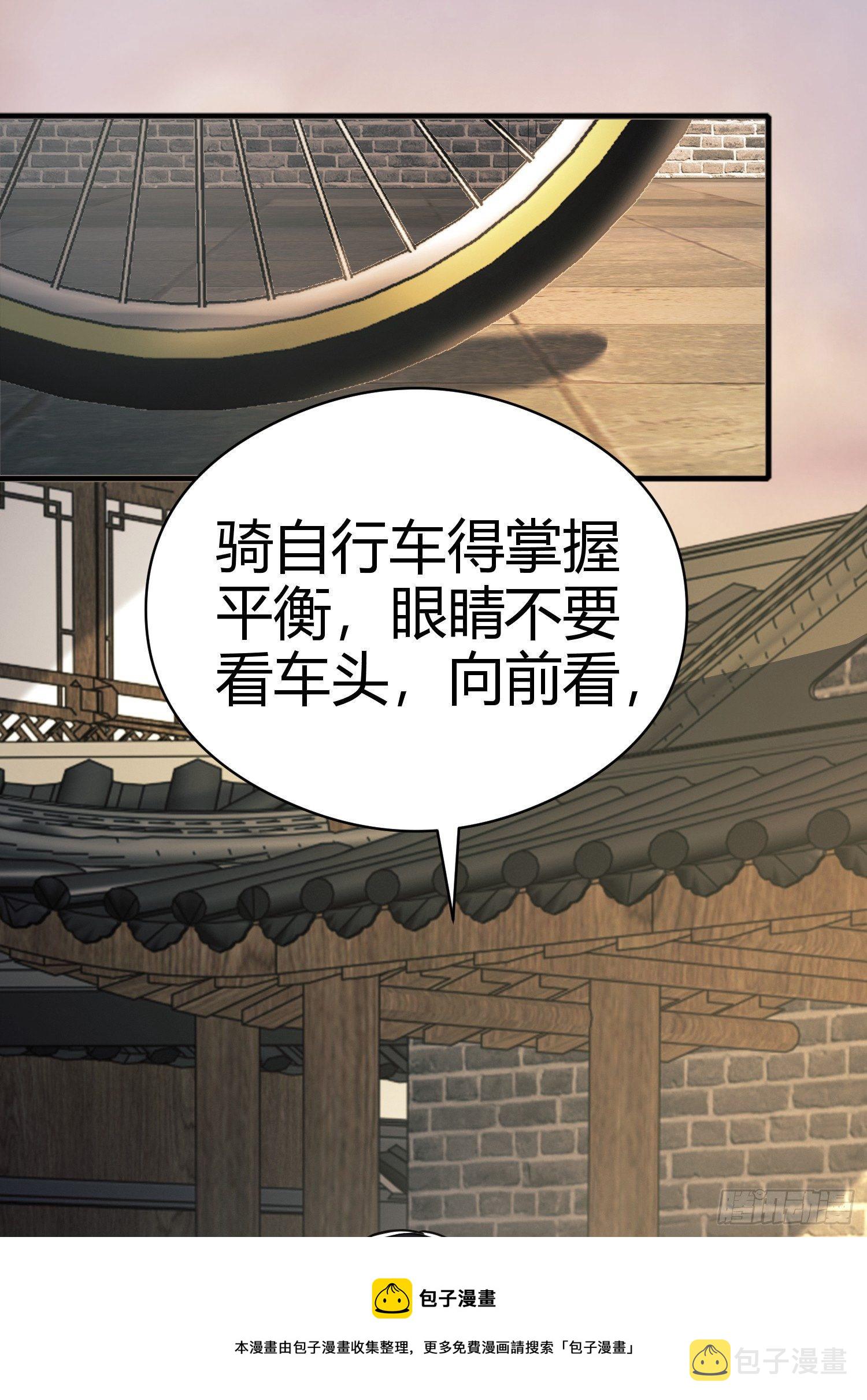 71 壁垒动乱52