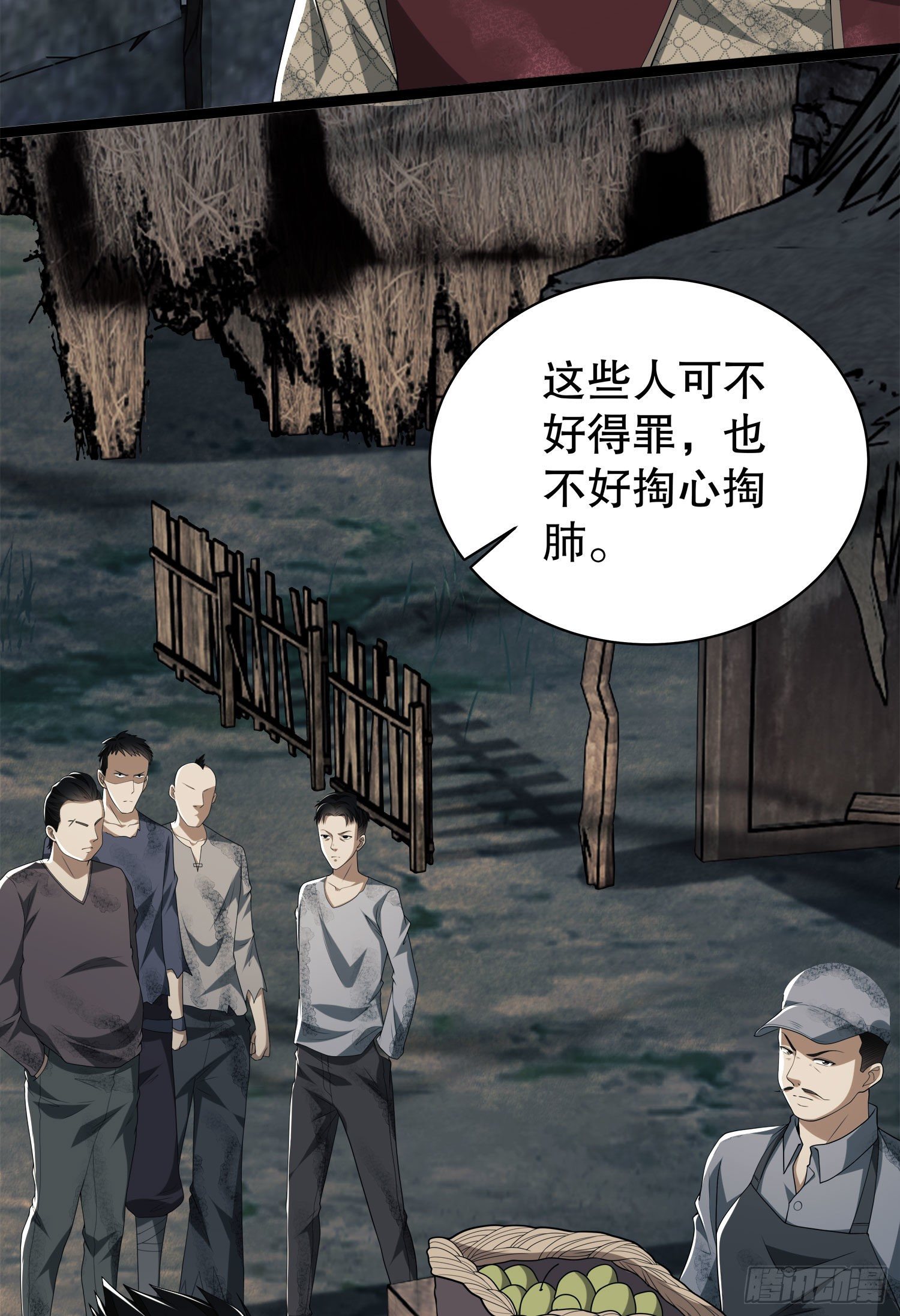 49 人设崩了啊25