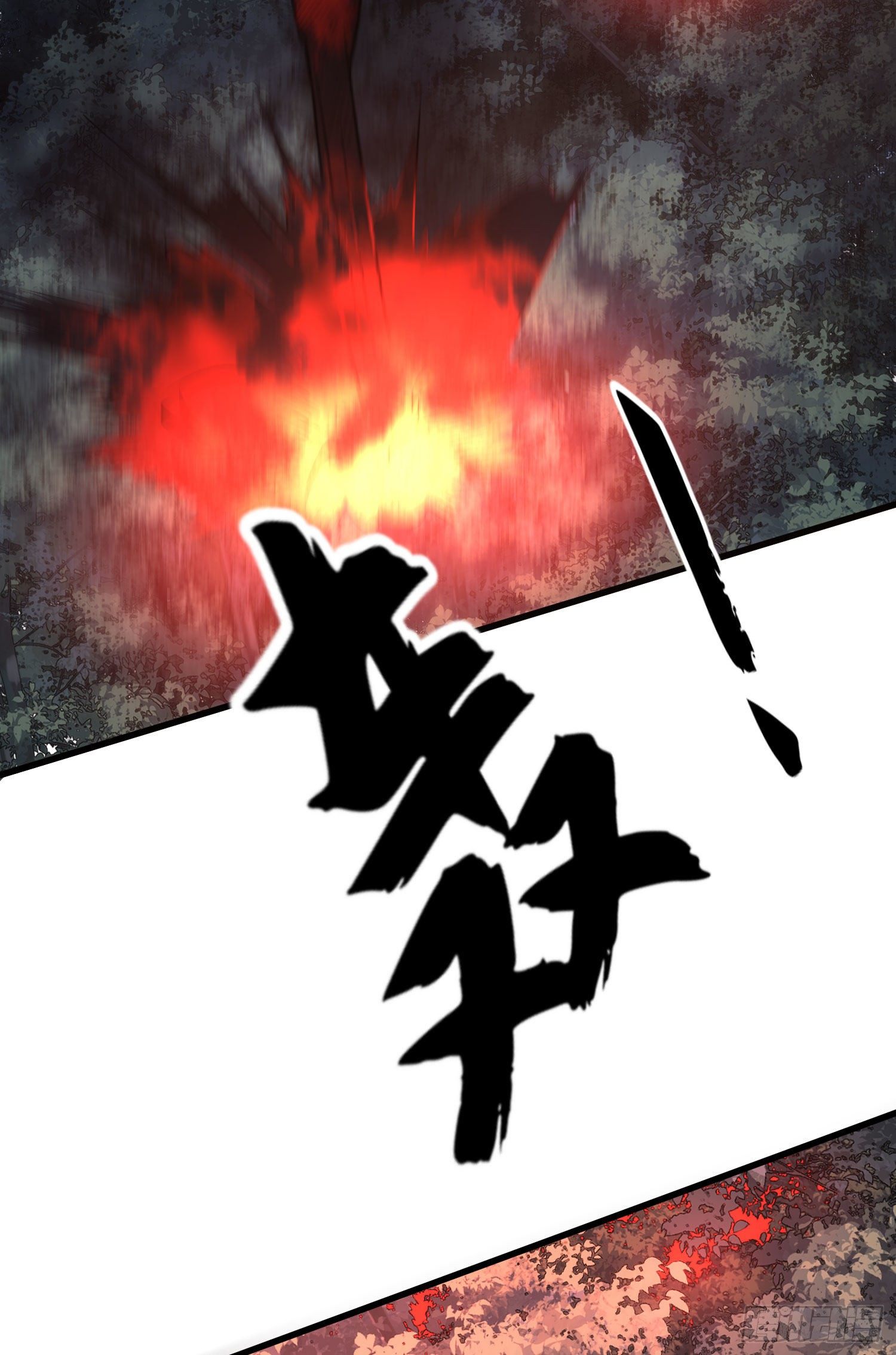 48 回家！42