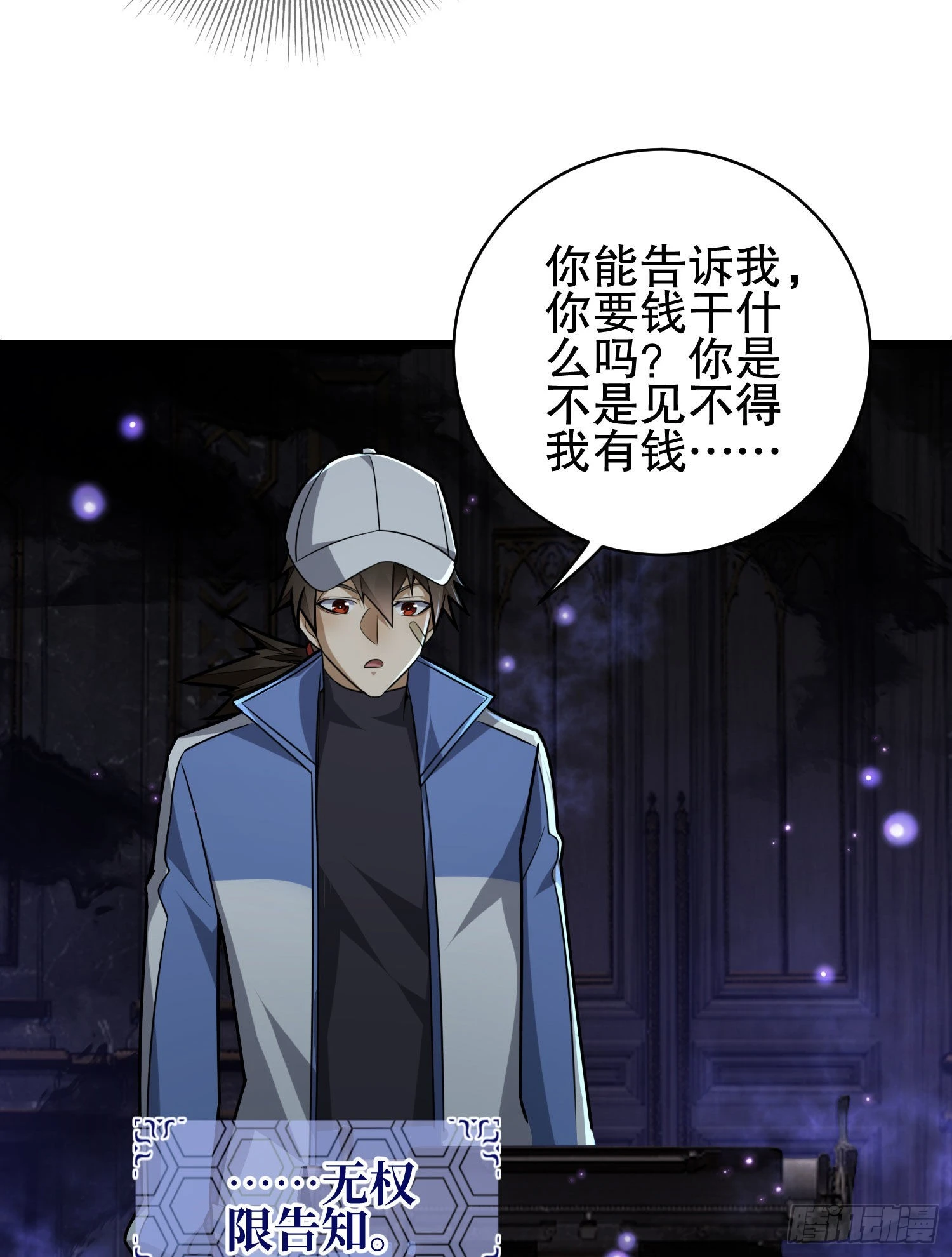 85 准备逃亡57