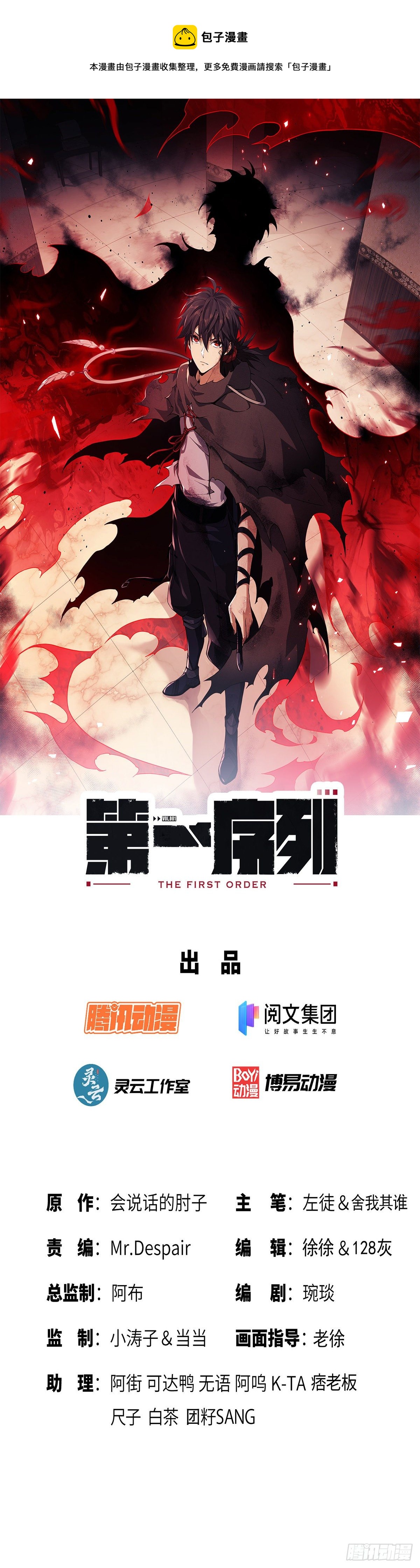 75 研究成果0