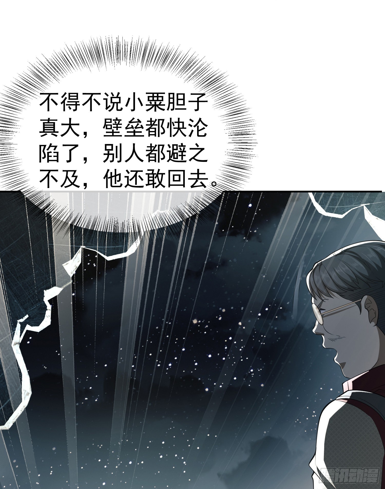 89 等我49