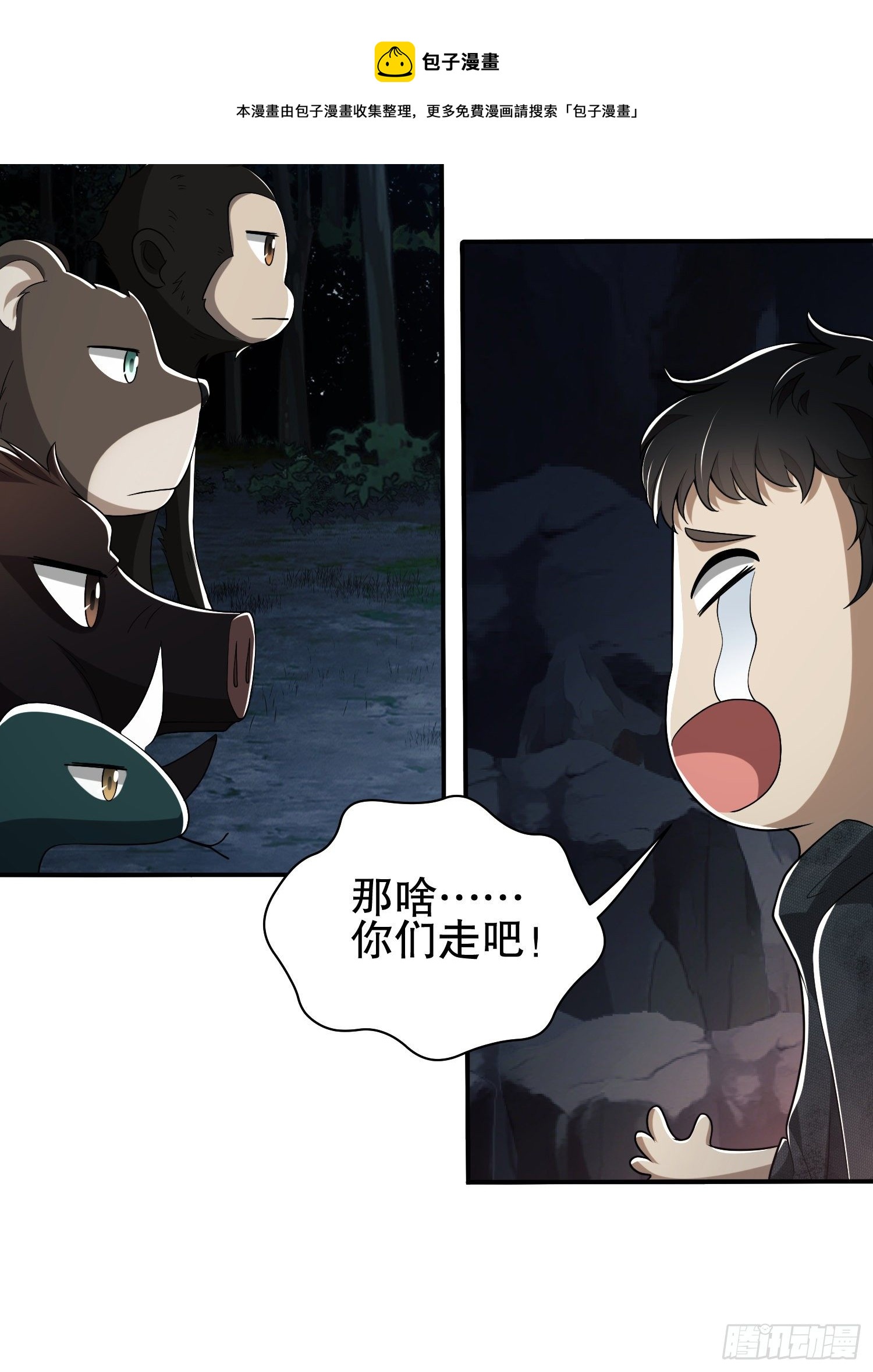 32 未知的恐惧28