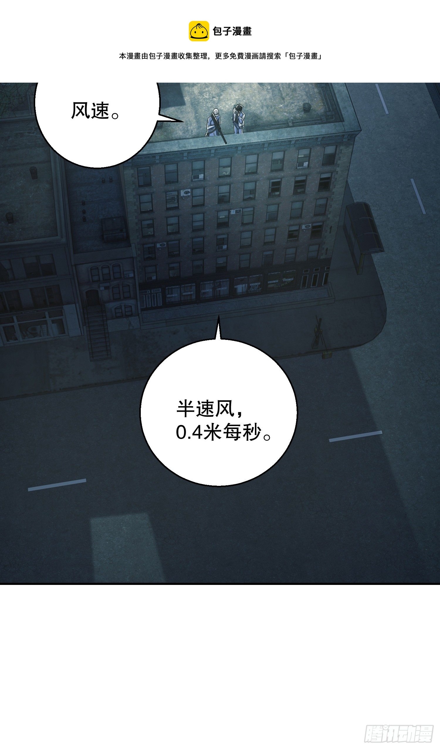 72 又被坑了28
