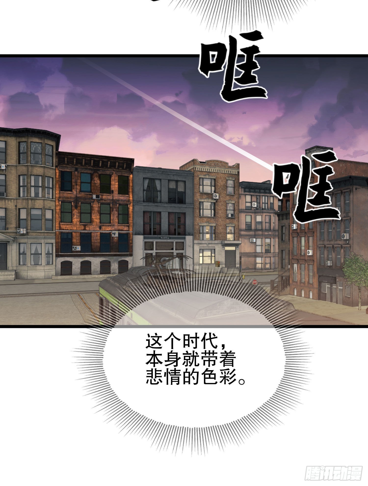 85 准备逃亡75