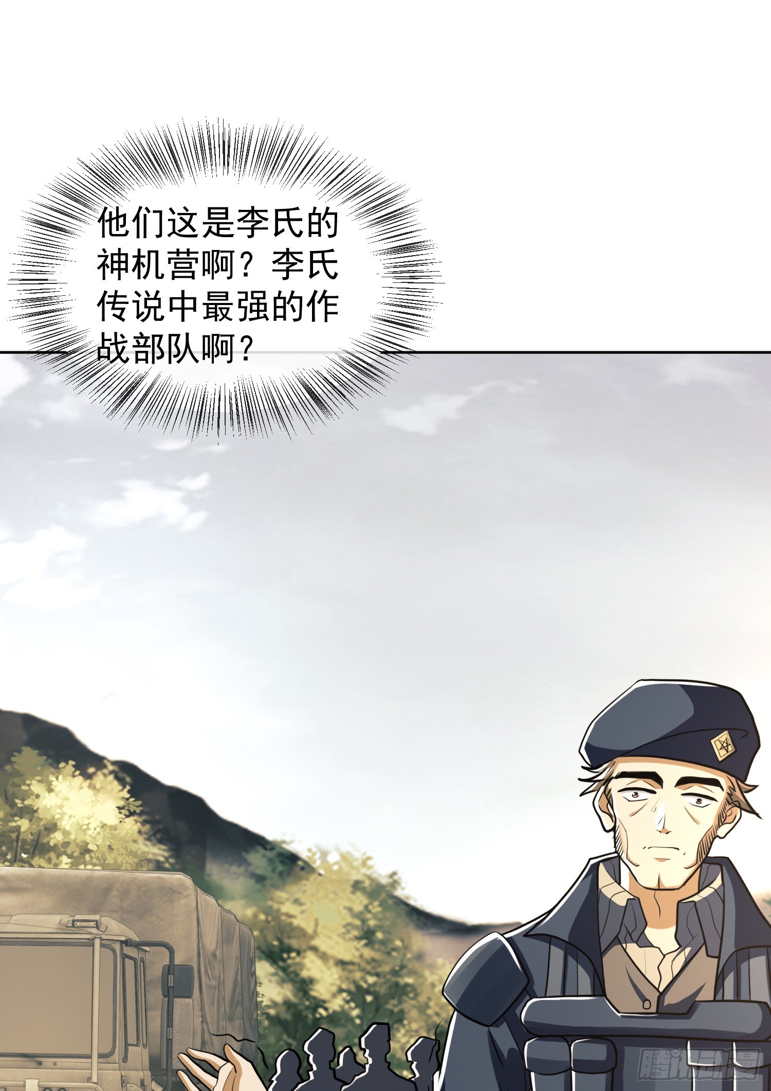 114 三重身份任小粟44