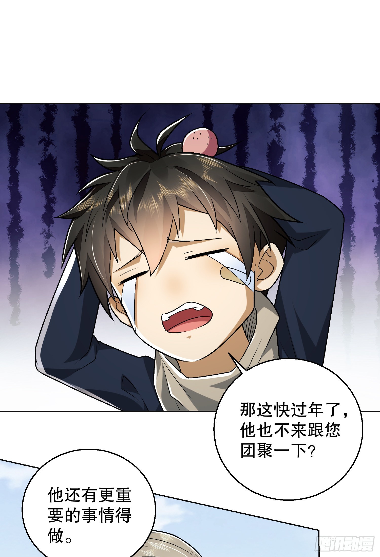 109 又一个人设崩了66