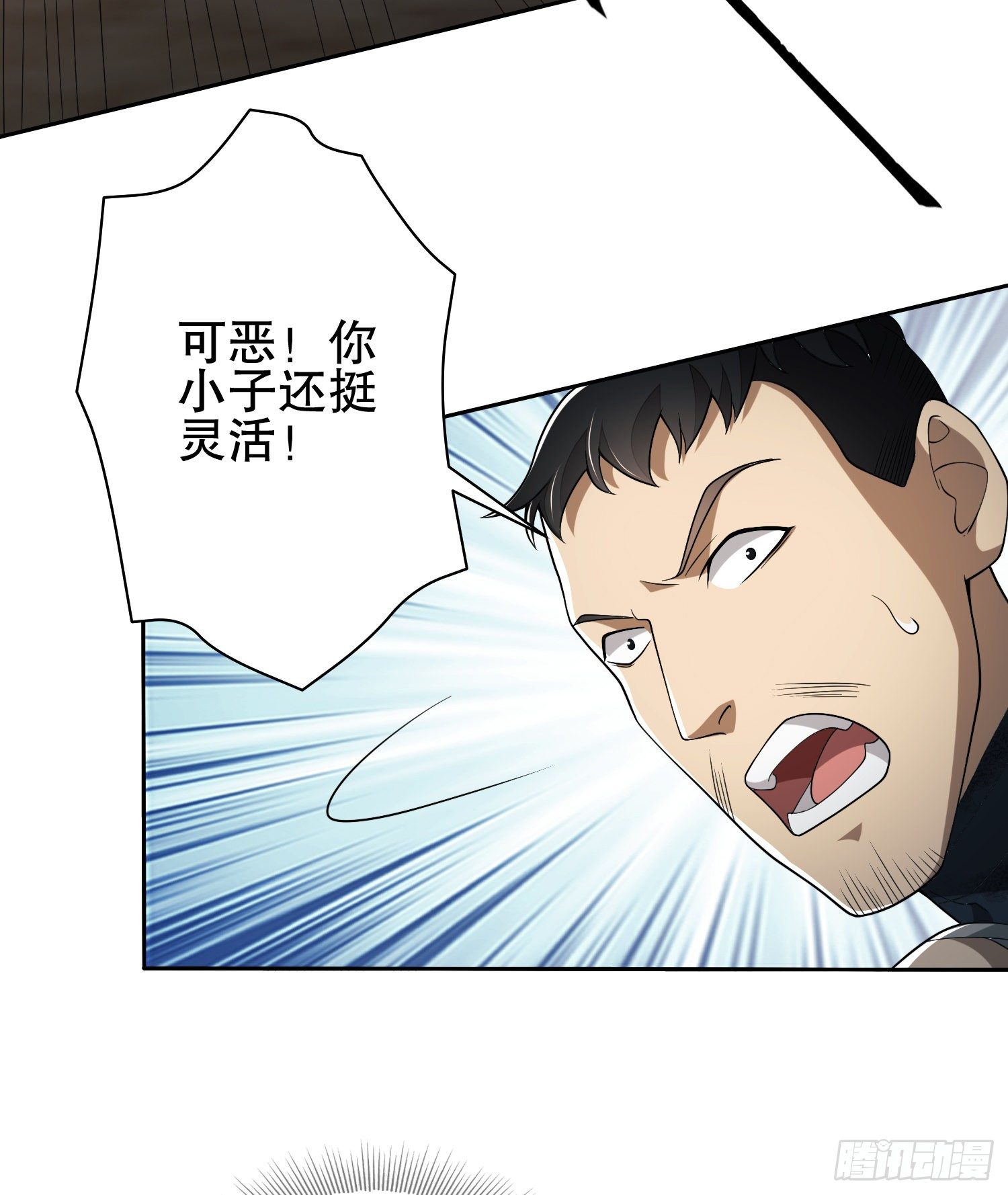 37 午夜枪声！17