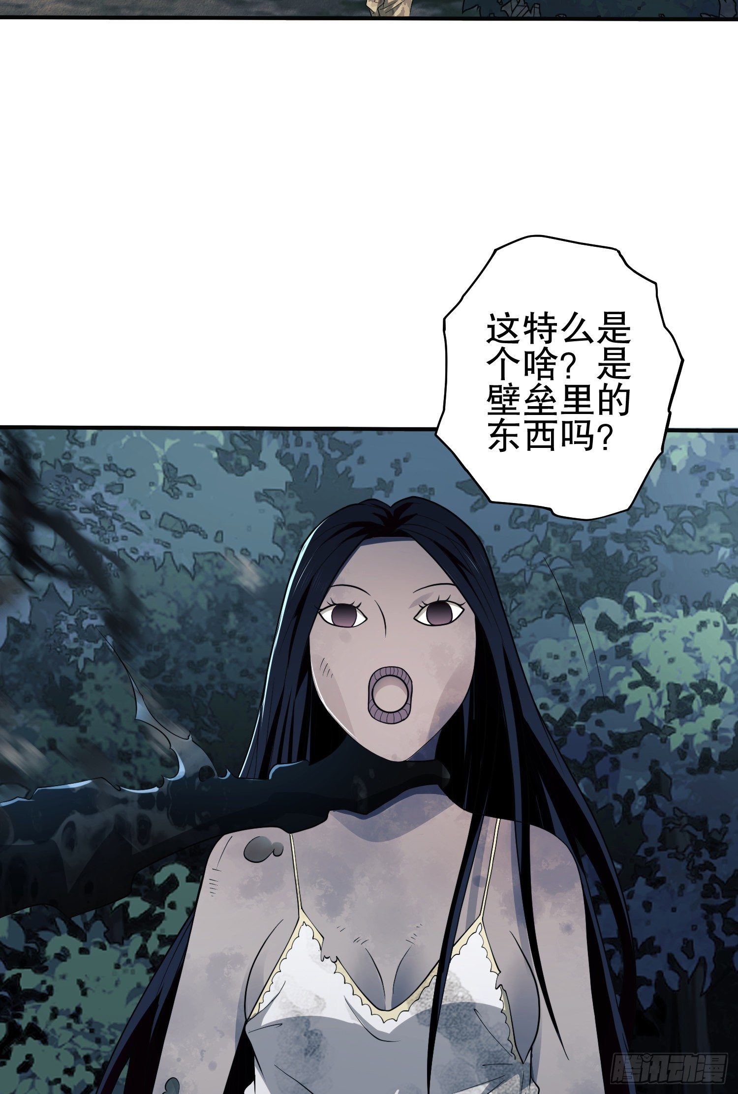 30 鬼魅80