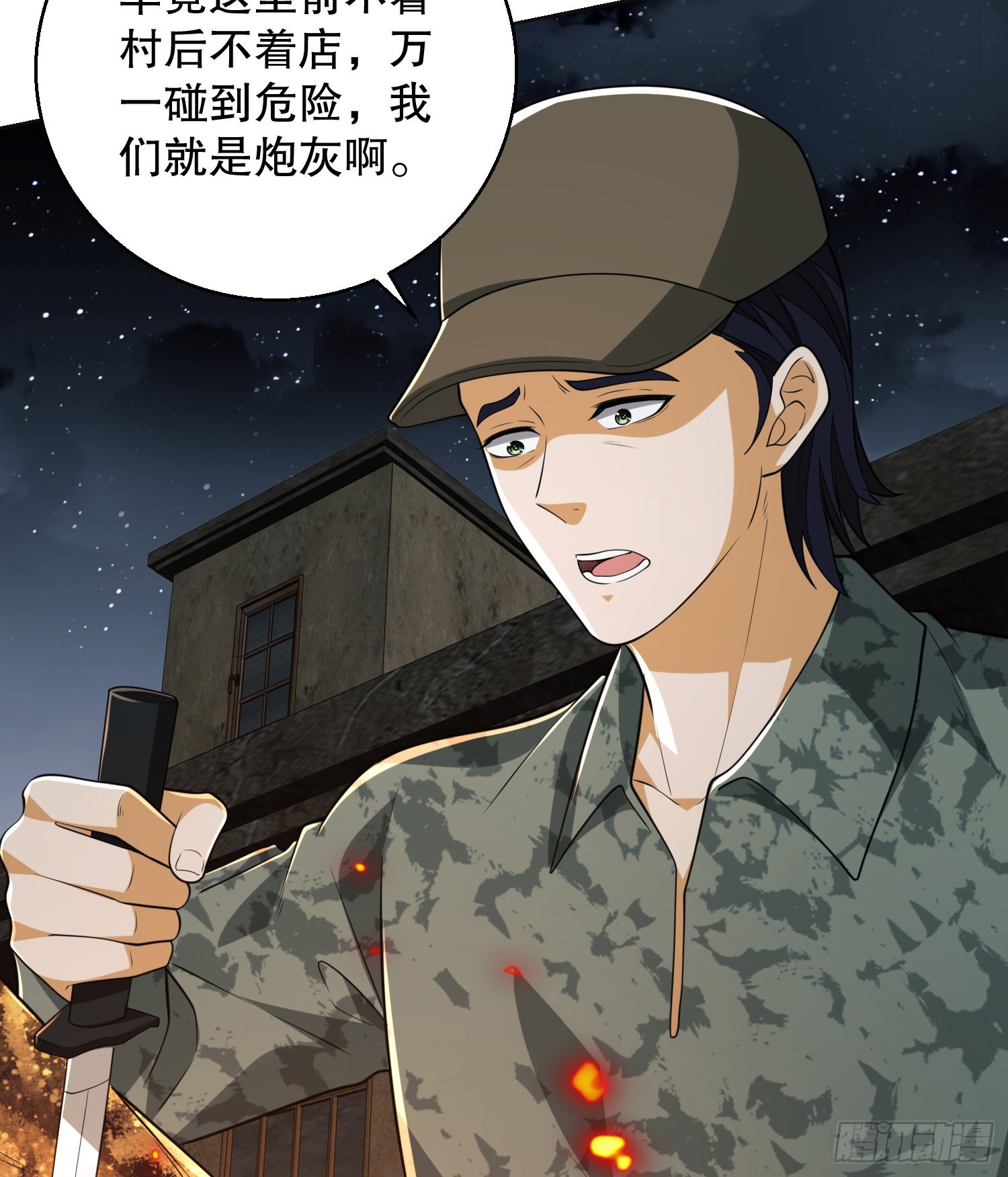 99 崑山狼王59