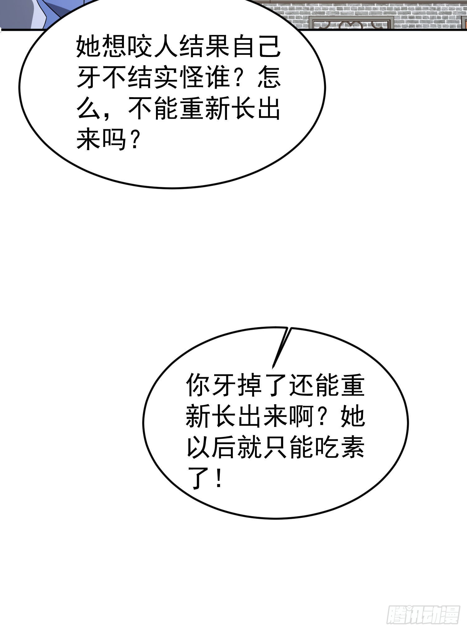 86 真善还是僞善34