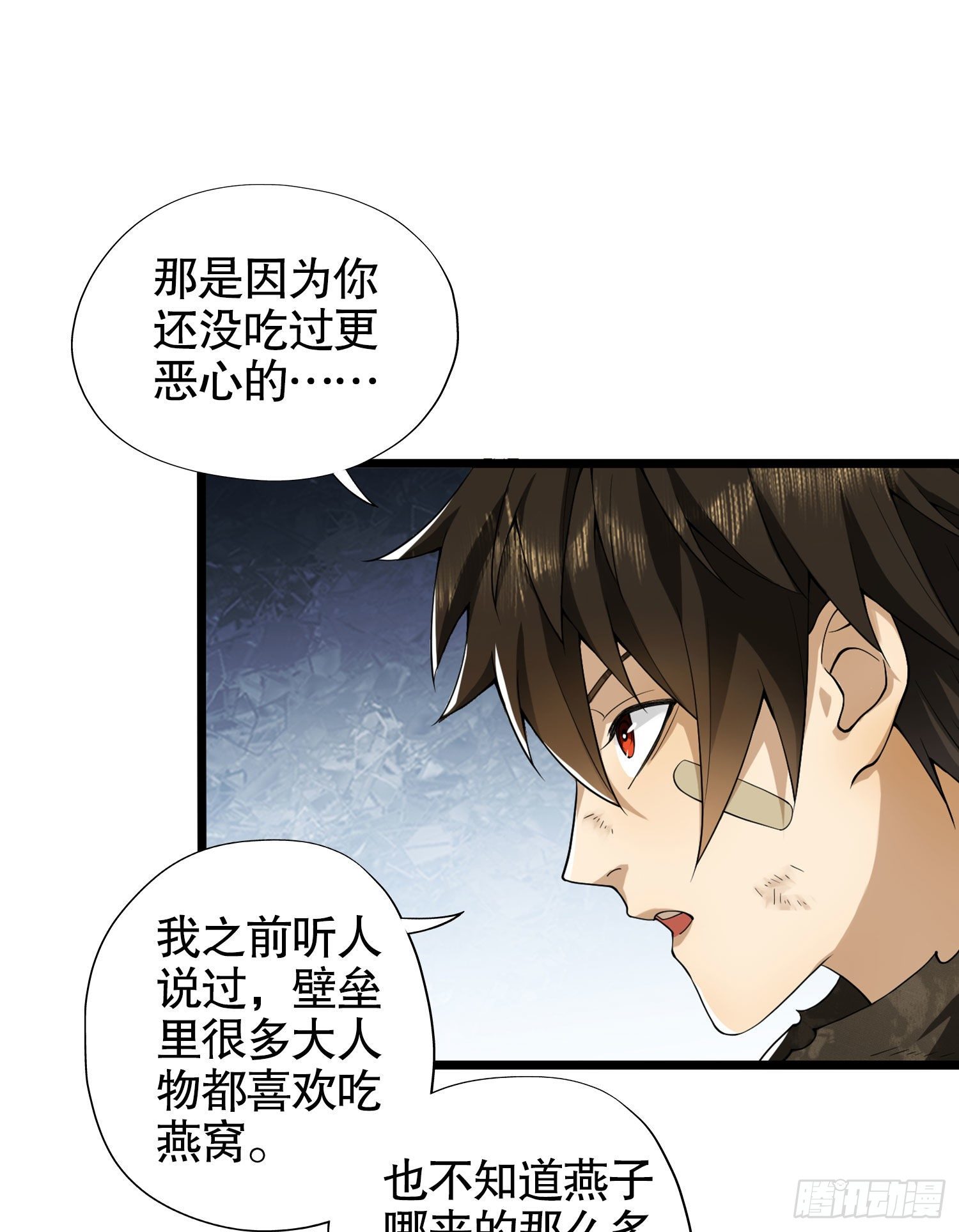 23 新的技能29