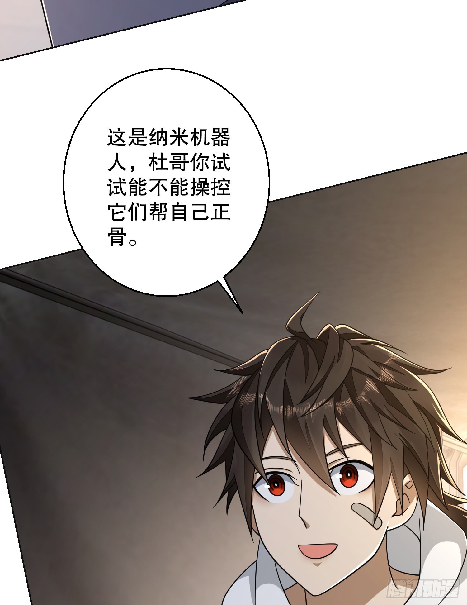 131 生存不易76