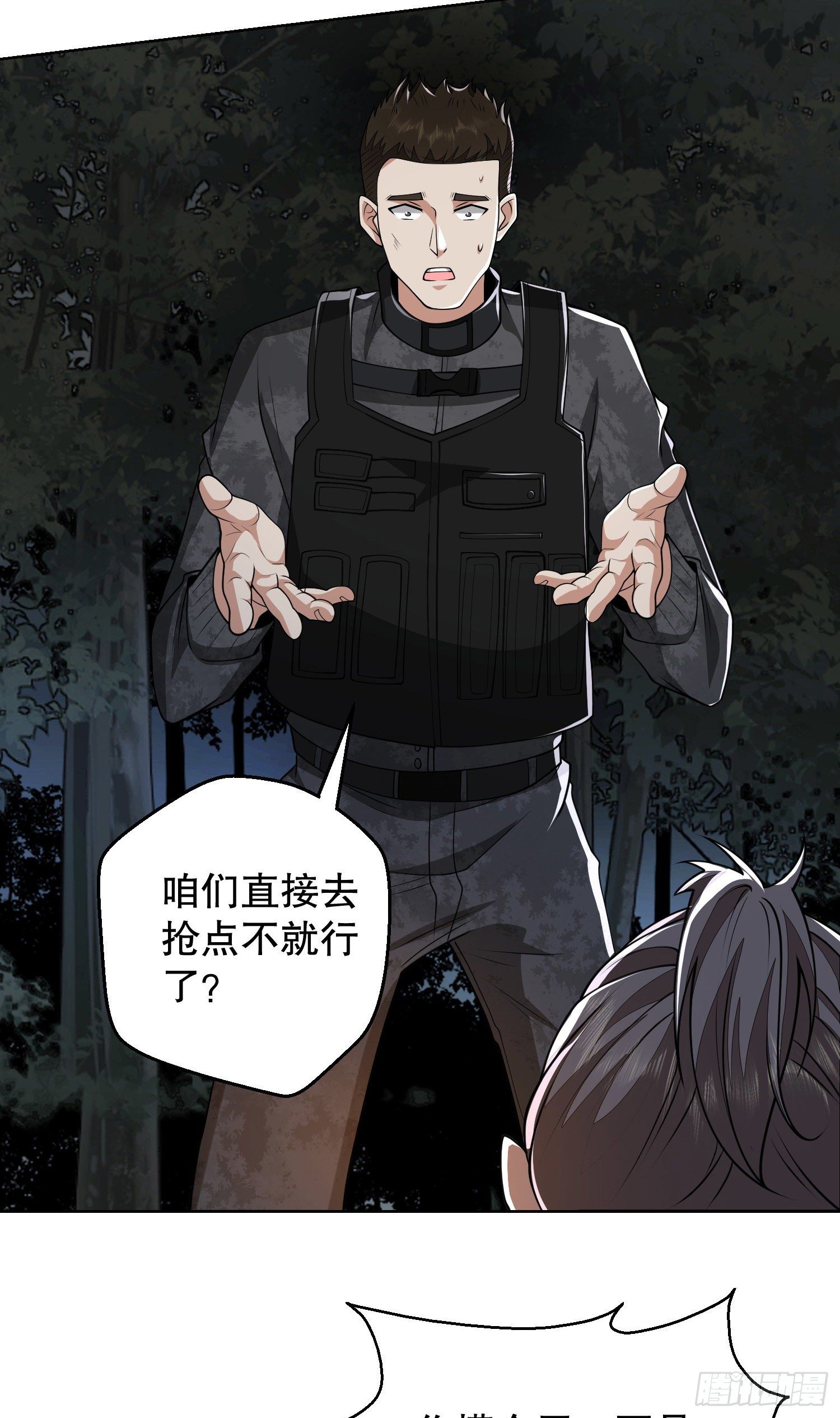 58 软禁54