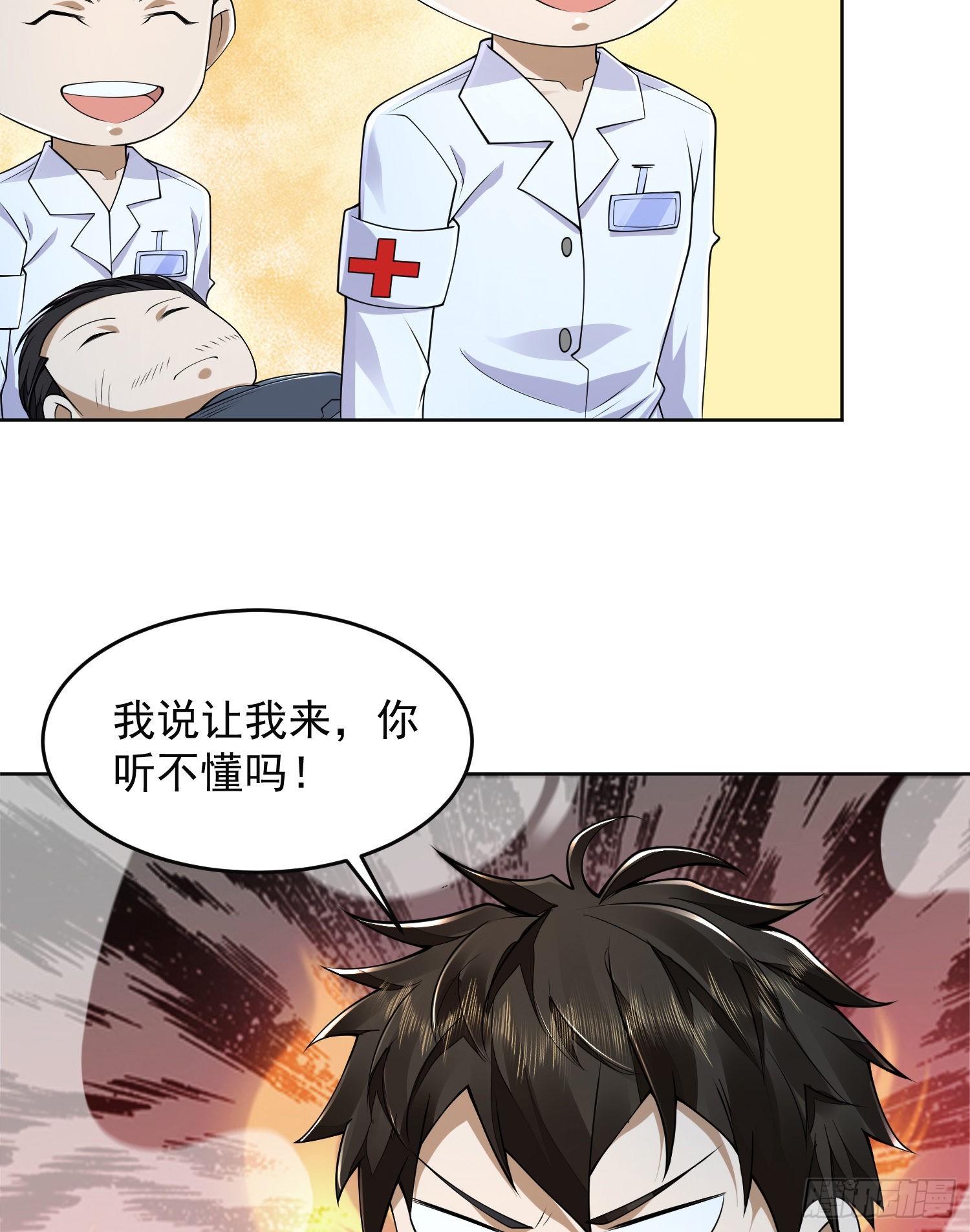 128 我们走！23
