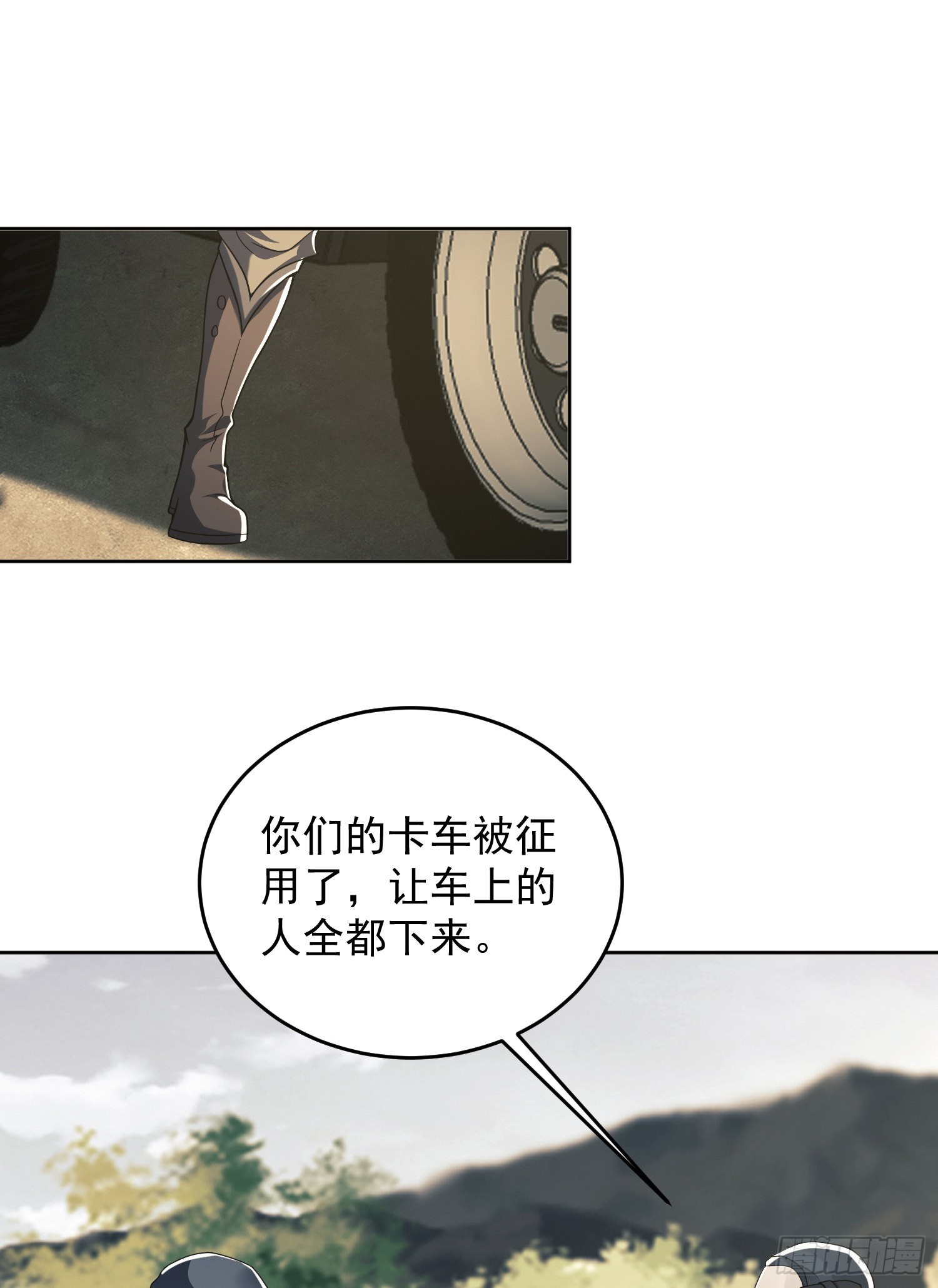 114 三重身份任小粟41