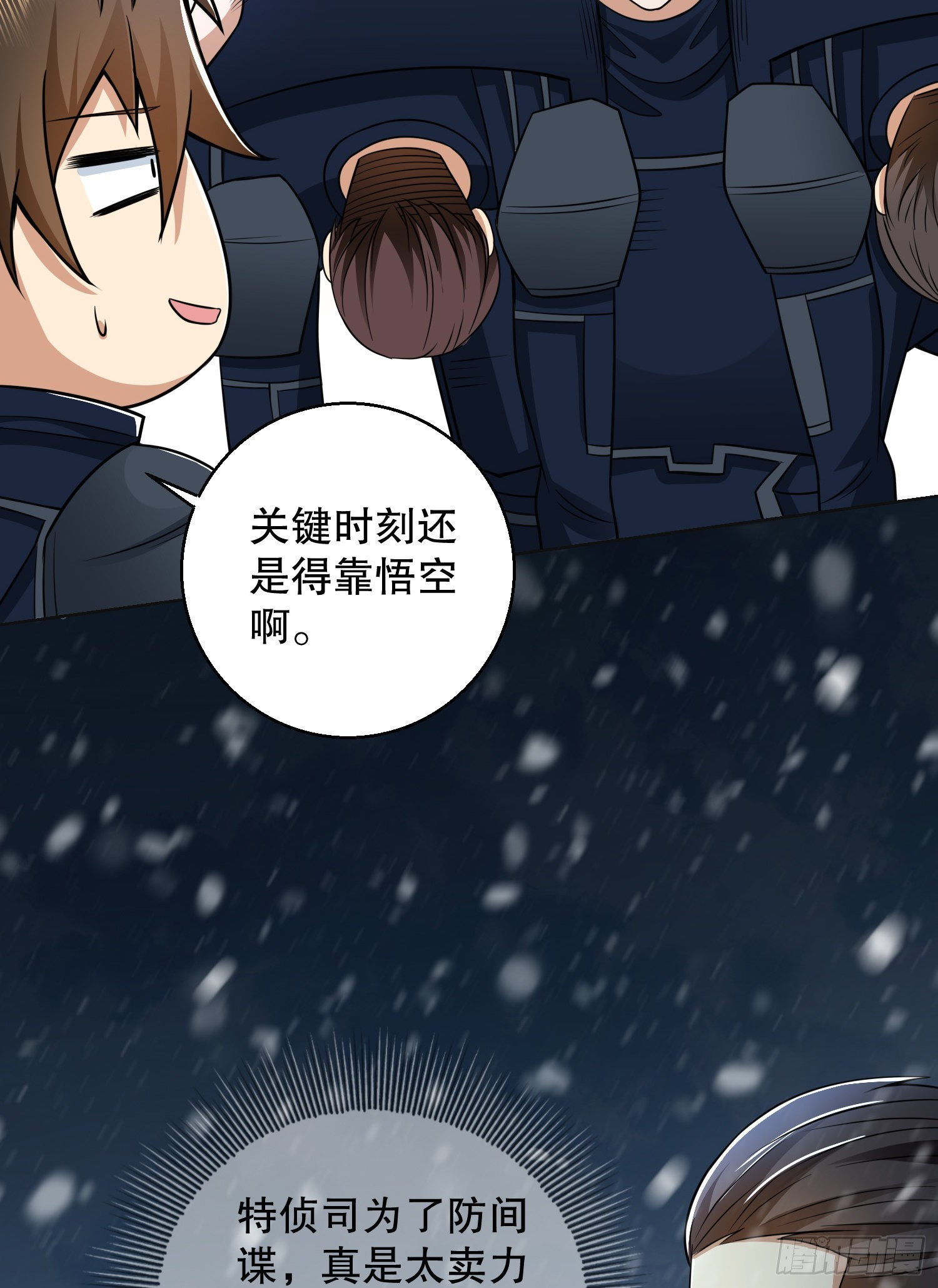 118 支线任务解锁，种子！32