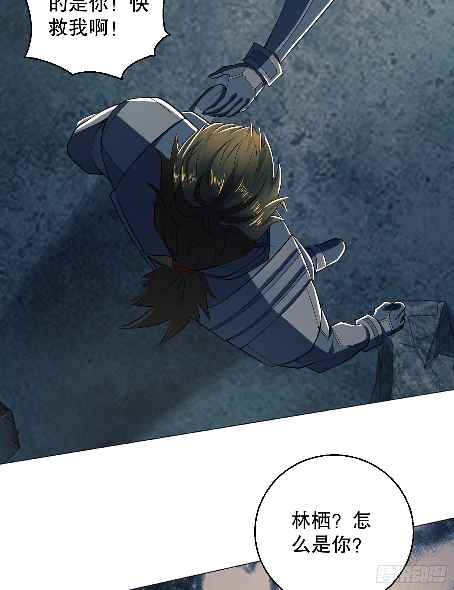127 轻松作战75