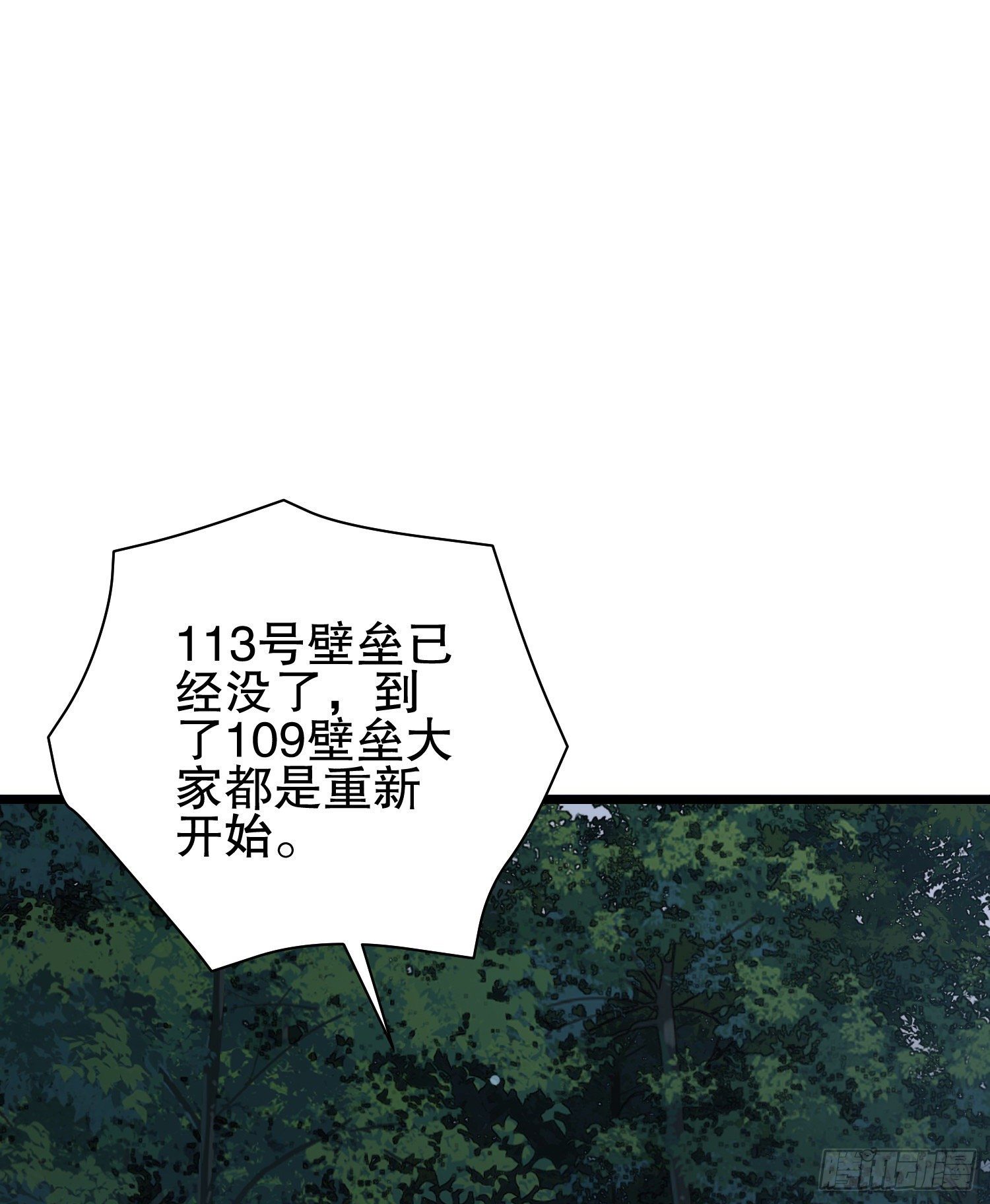 52 打劫！！33
