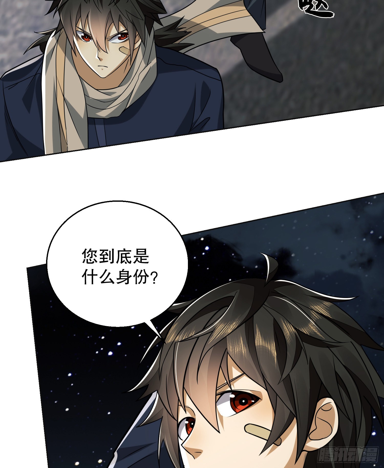 109 又一个人设崩了7