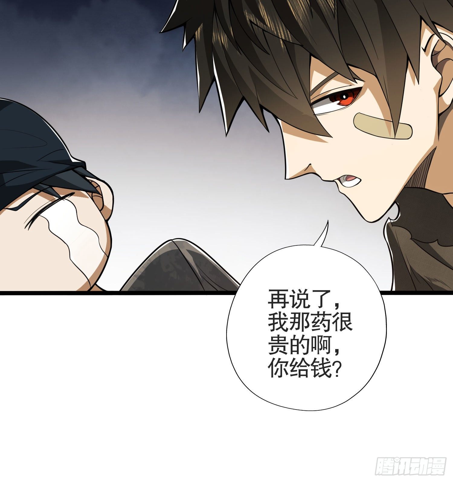 24 超凡者！59