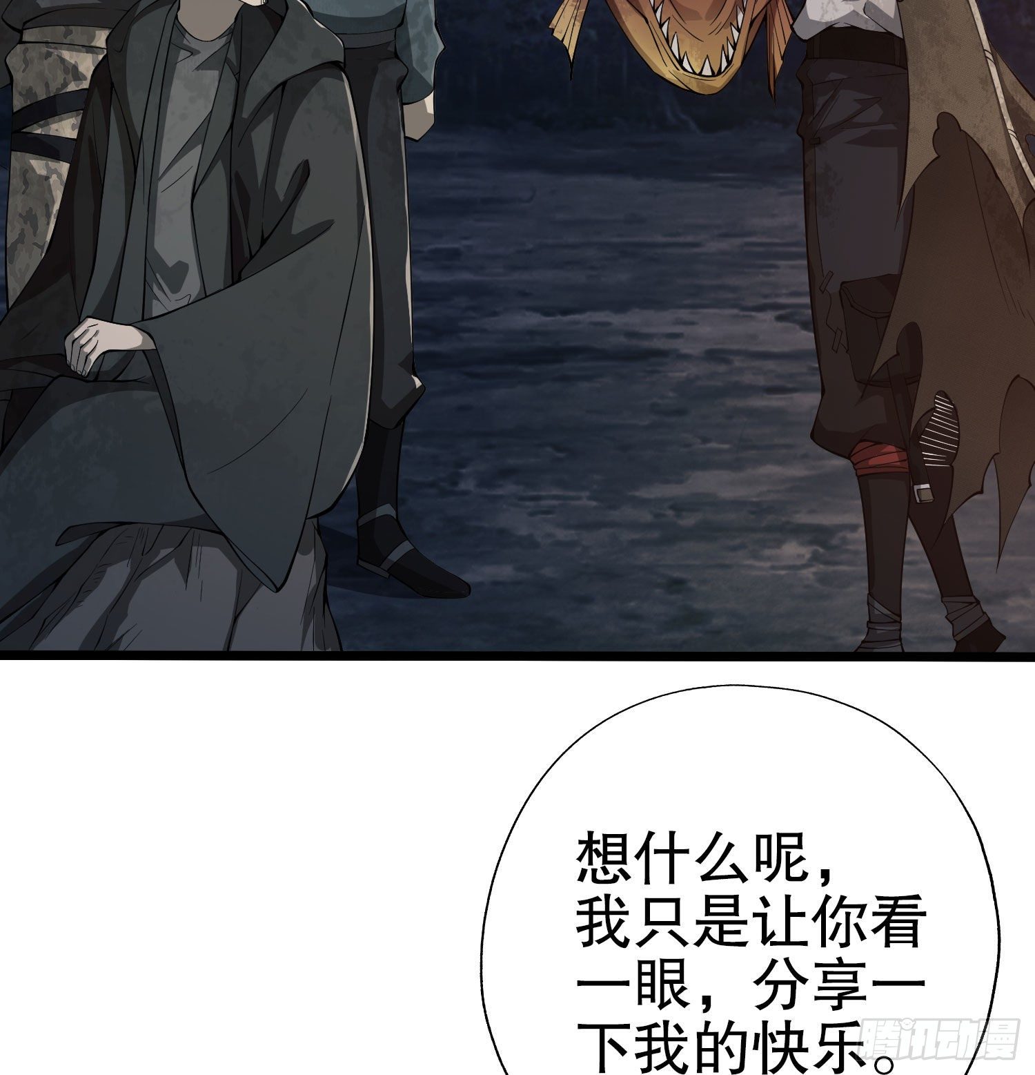 18 只吃亿小口62
