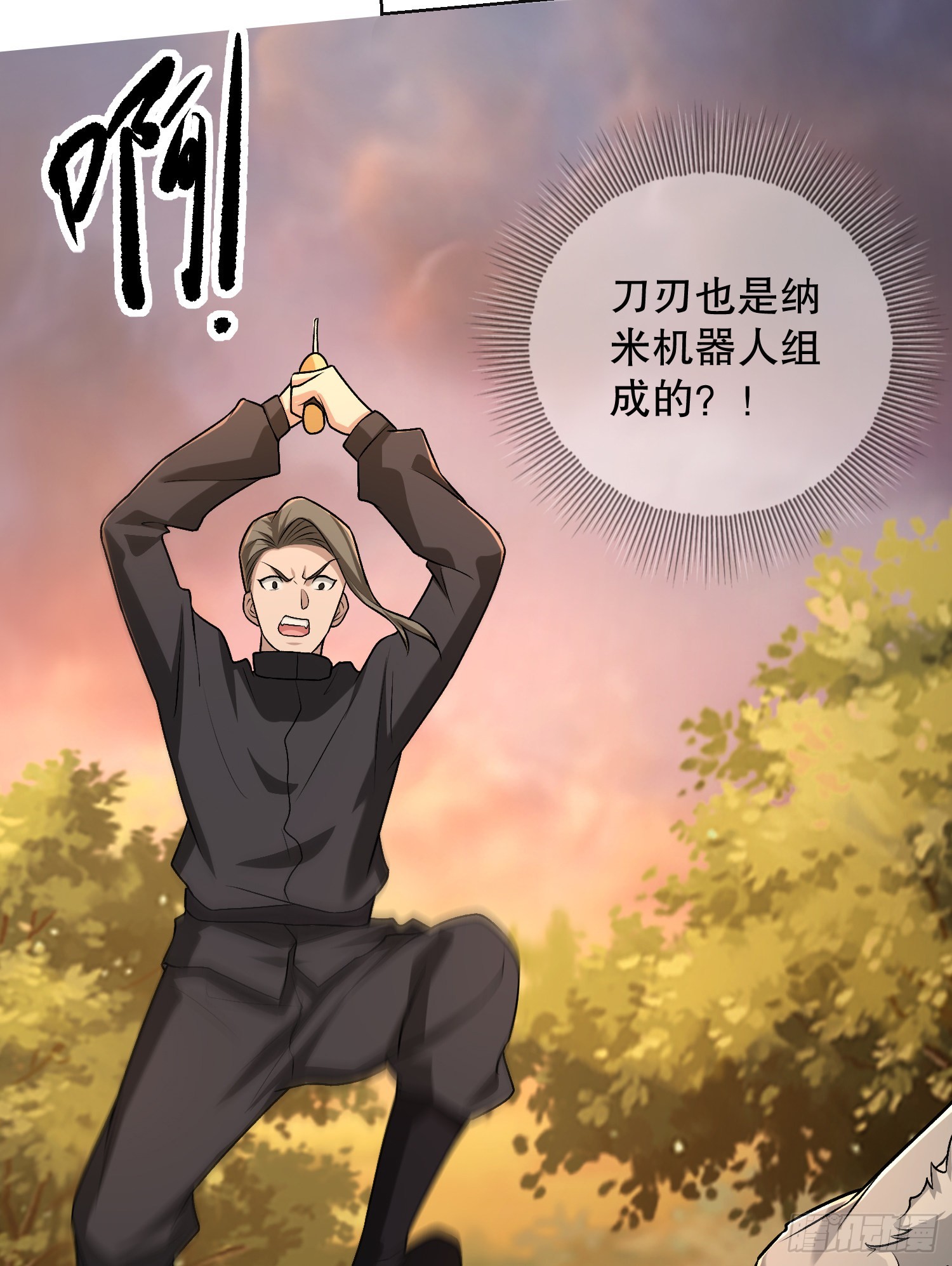 108 狼羣成精了64