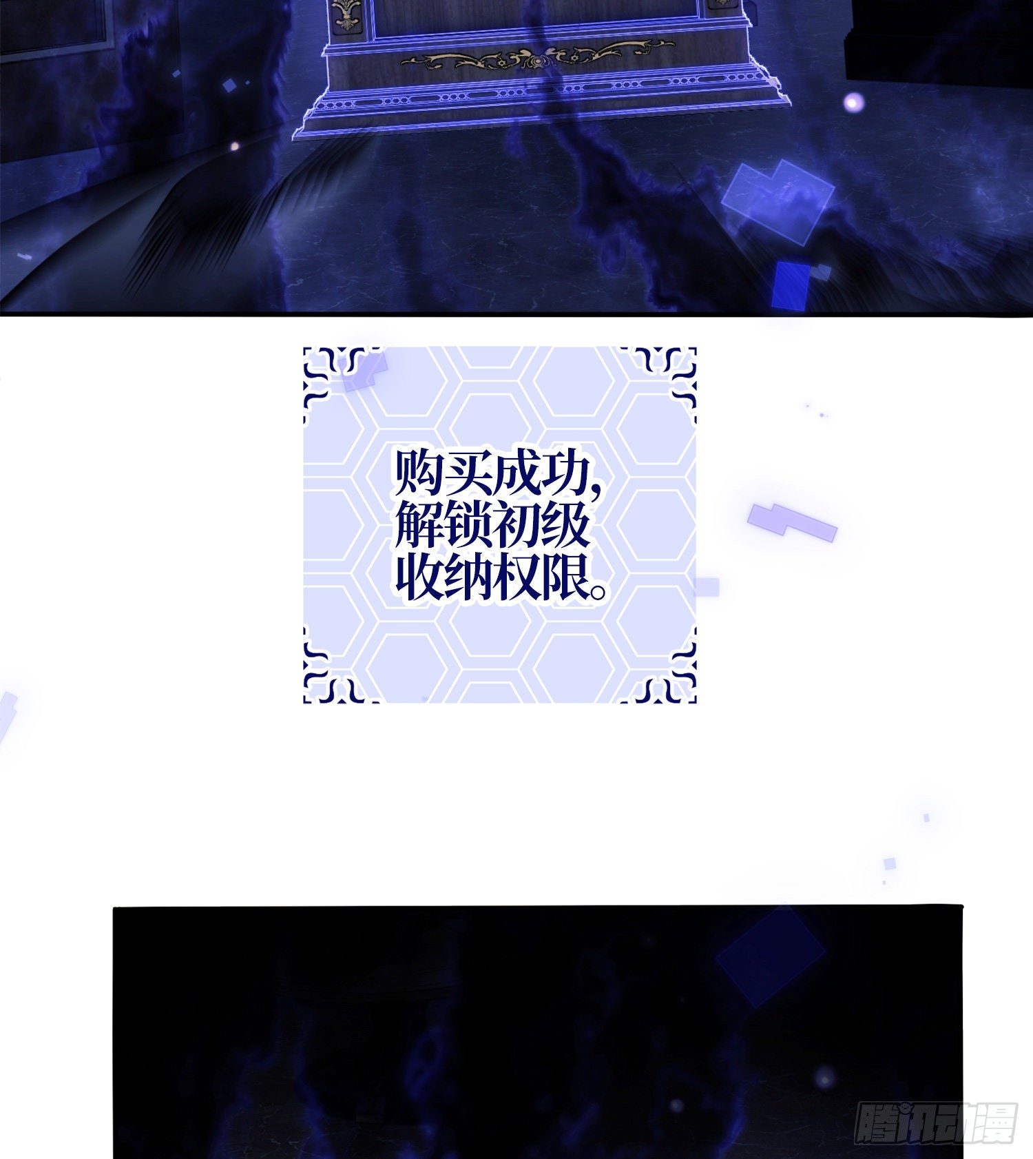 29 解锁收纳空间55