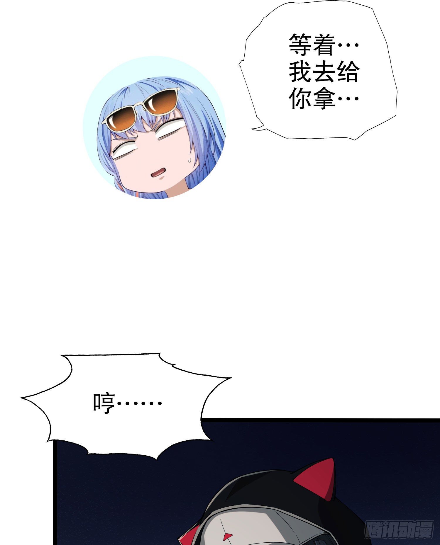 18 只吃亿小口83